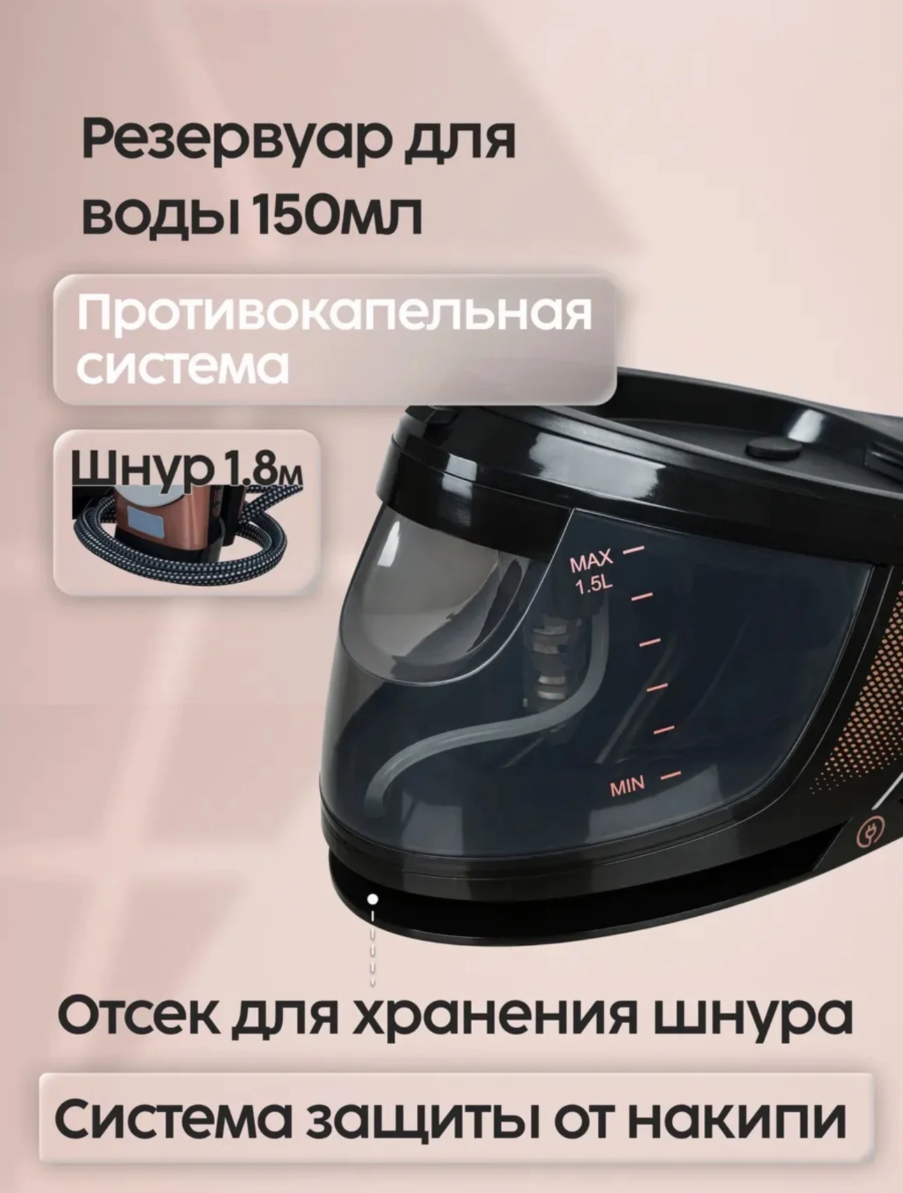Парогенератор утюг новый - миниатюра 8