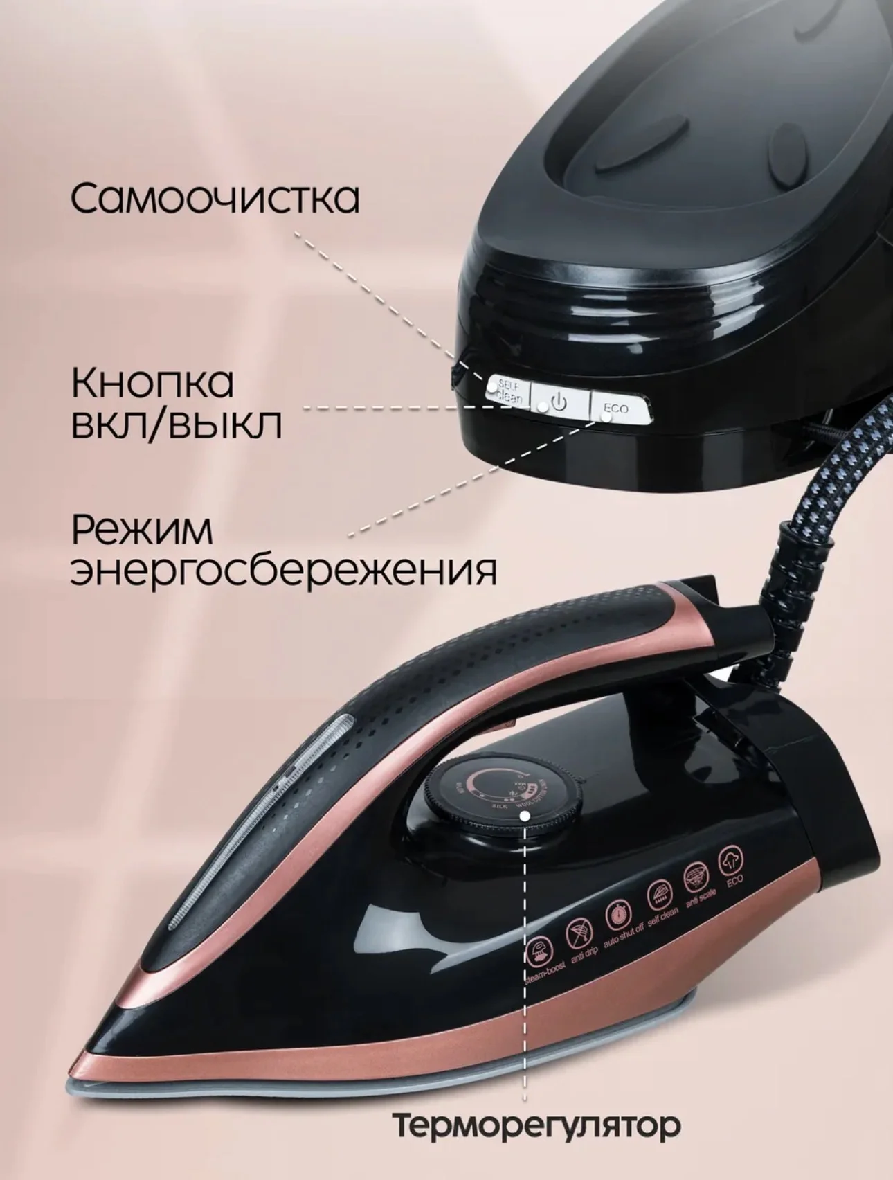 Парогенератор утюг новый - миниатюра 9