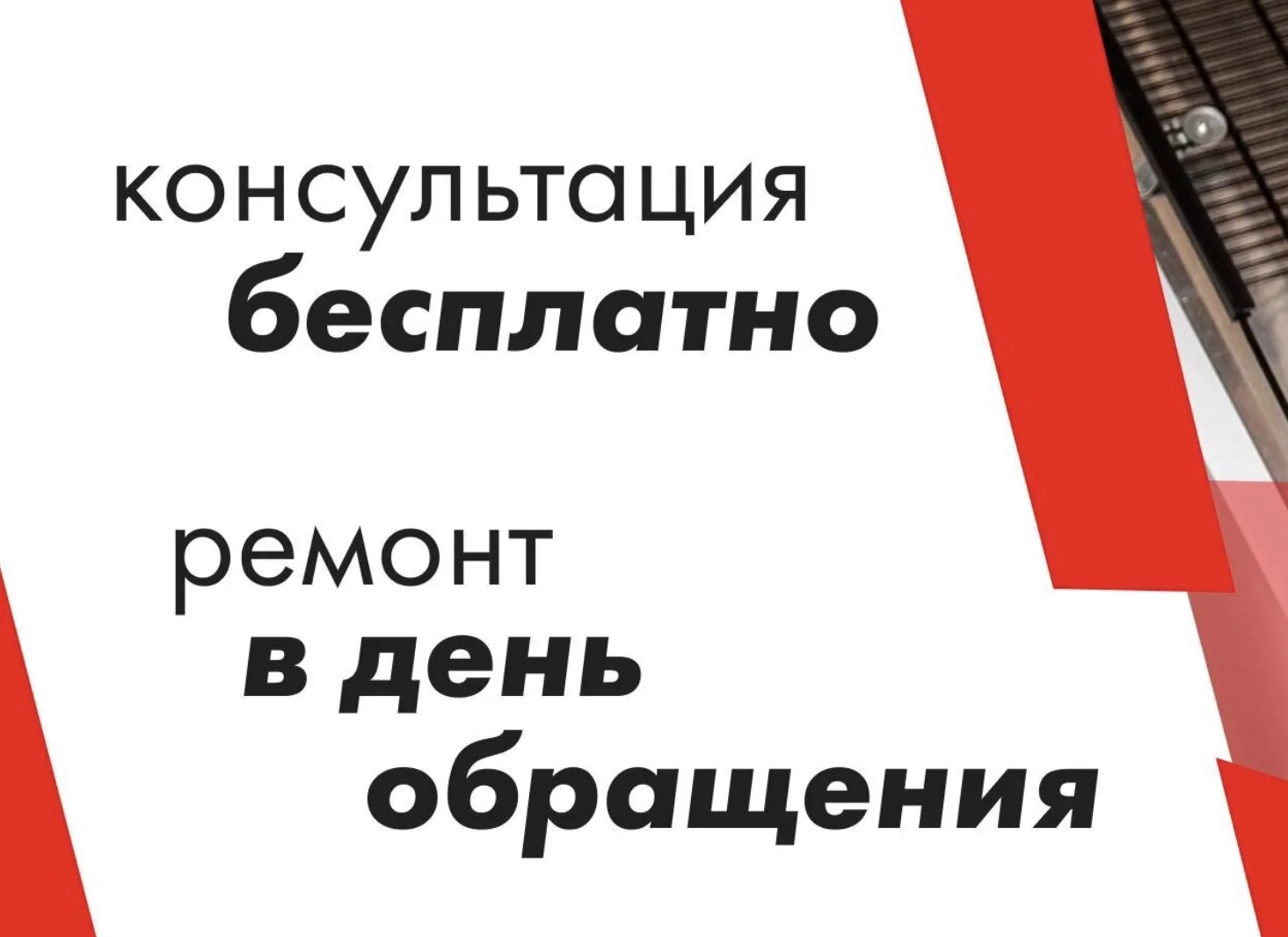 Ремонт холодильников на дому. Гарантия - миниатюра 2