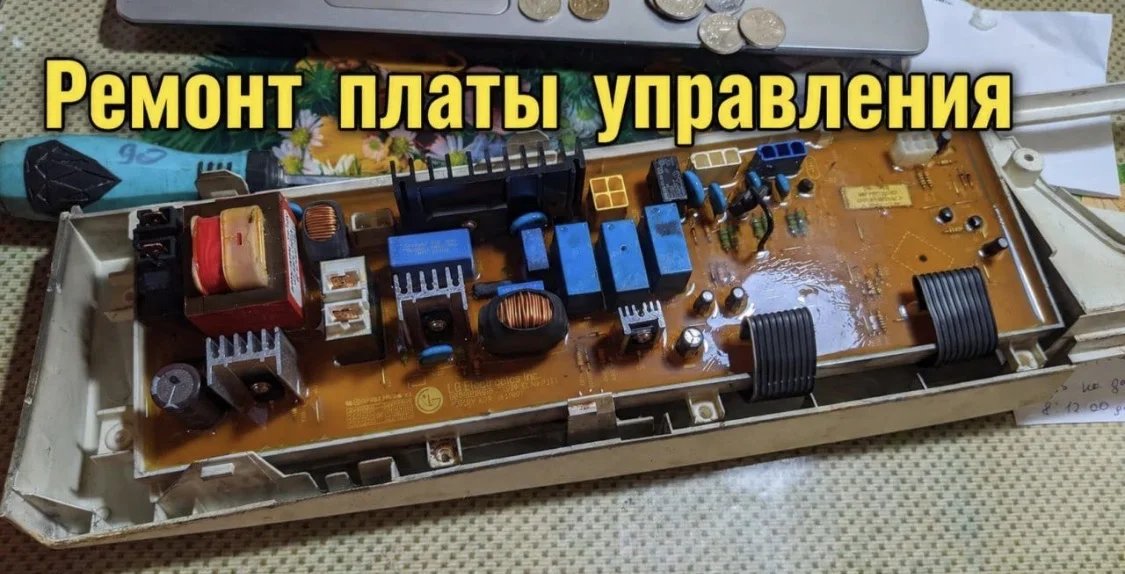 Ремонт стиральных машин - миниатюра 5