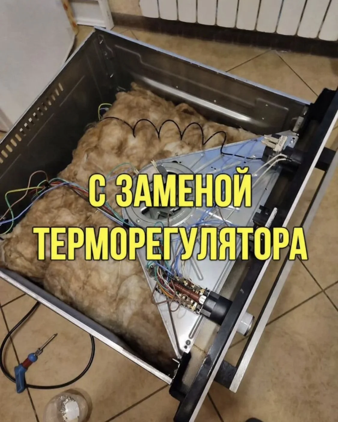 Ремонт стиральных машин - миниатюра 7