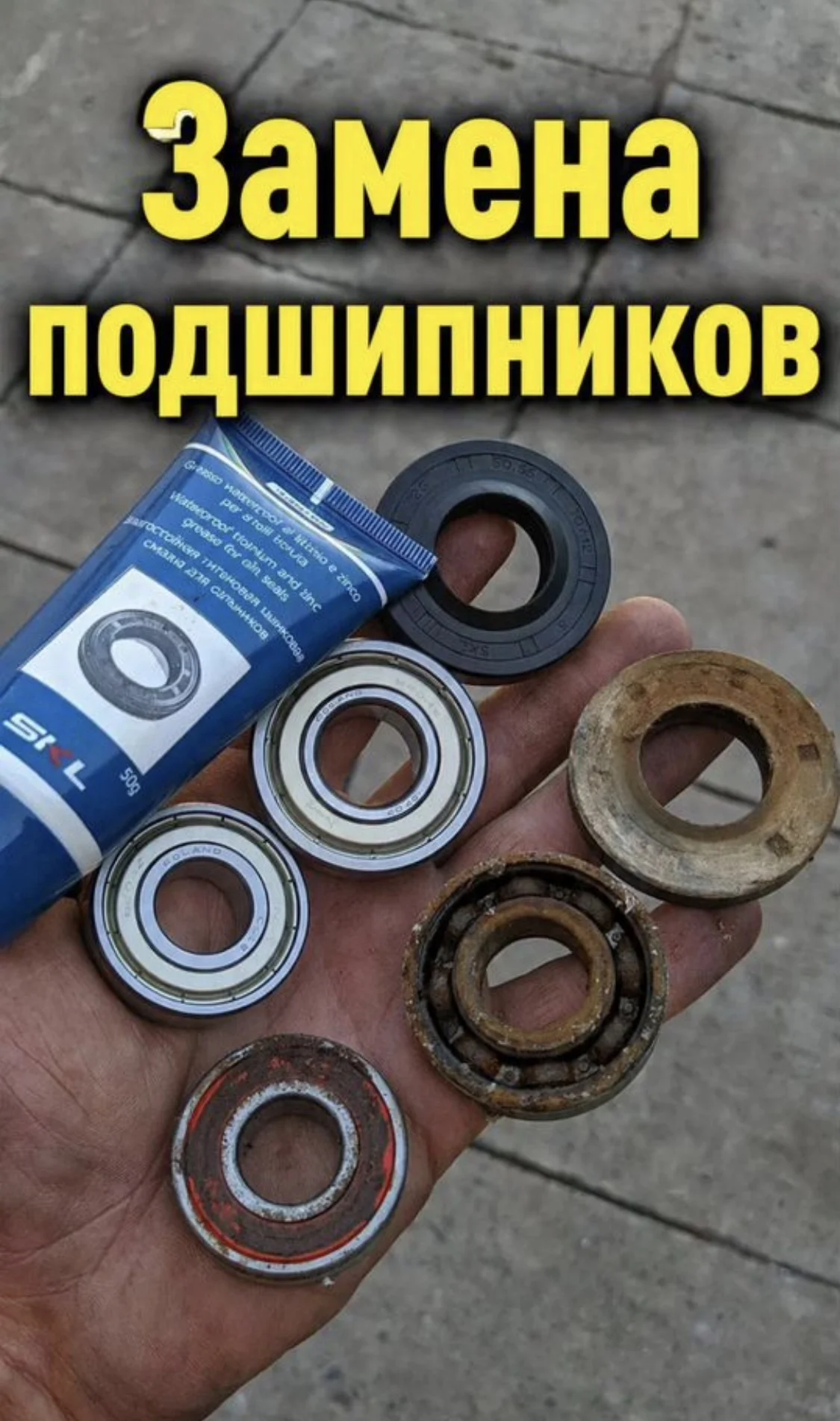 Ремонт стиральных машин - миниатюра 5