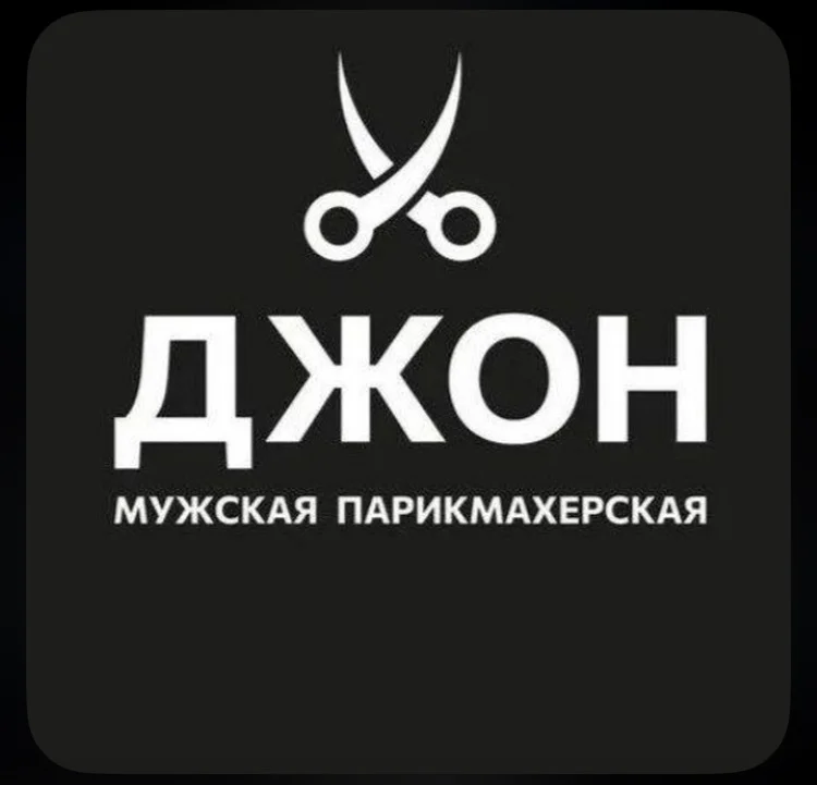 Ищем модели на стрижку - изображение 1