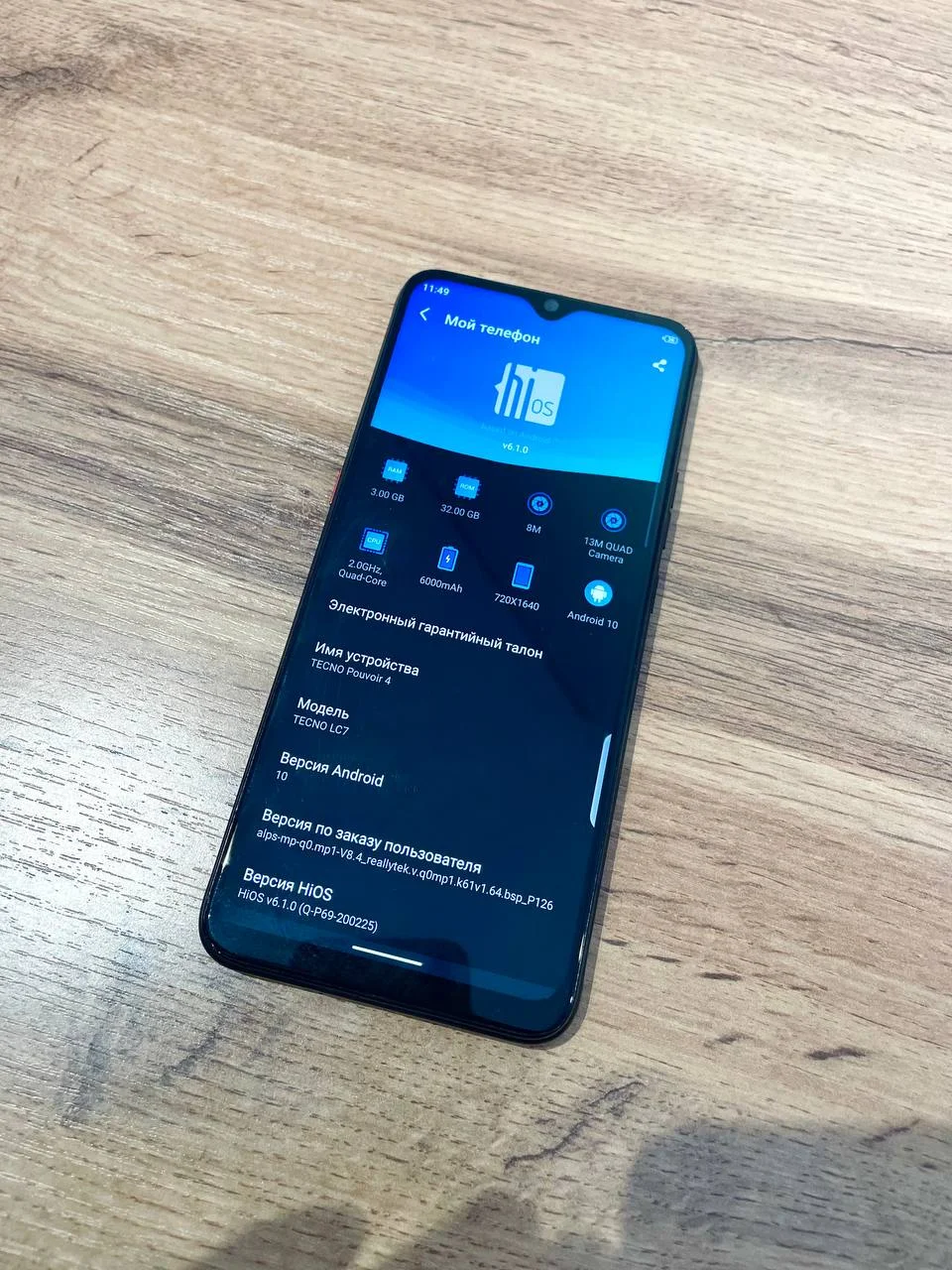 TECNO Pouvoir 4 - миниатюра 2