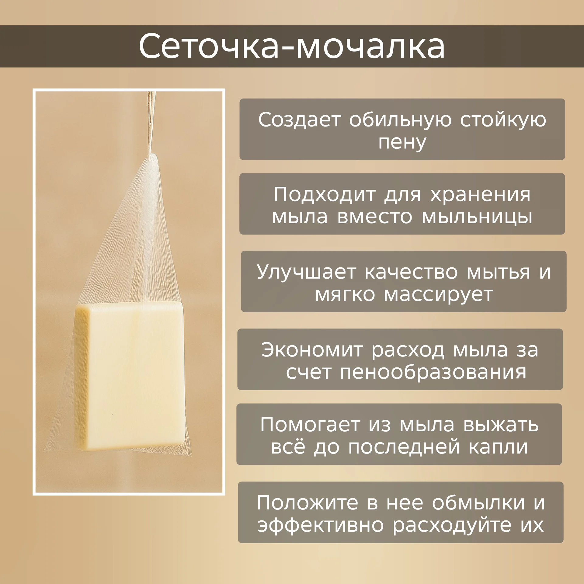 Мыло ручной работы в наборе «Алкоголичка» - миниатюра 5
