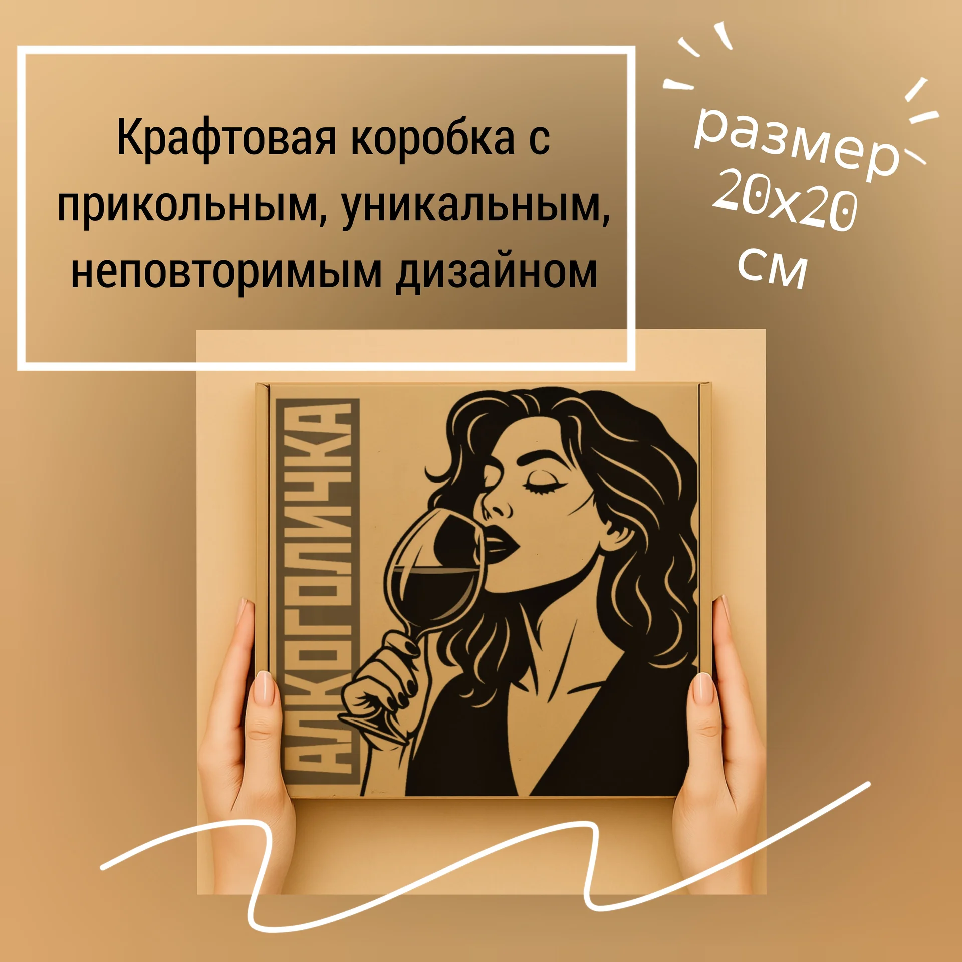 Мыло ручной работы в наборе «Алкоголичка» - миниатюра 6