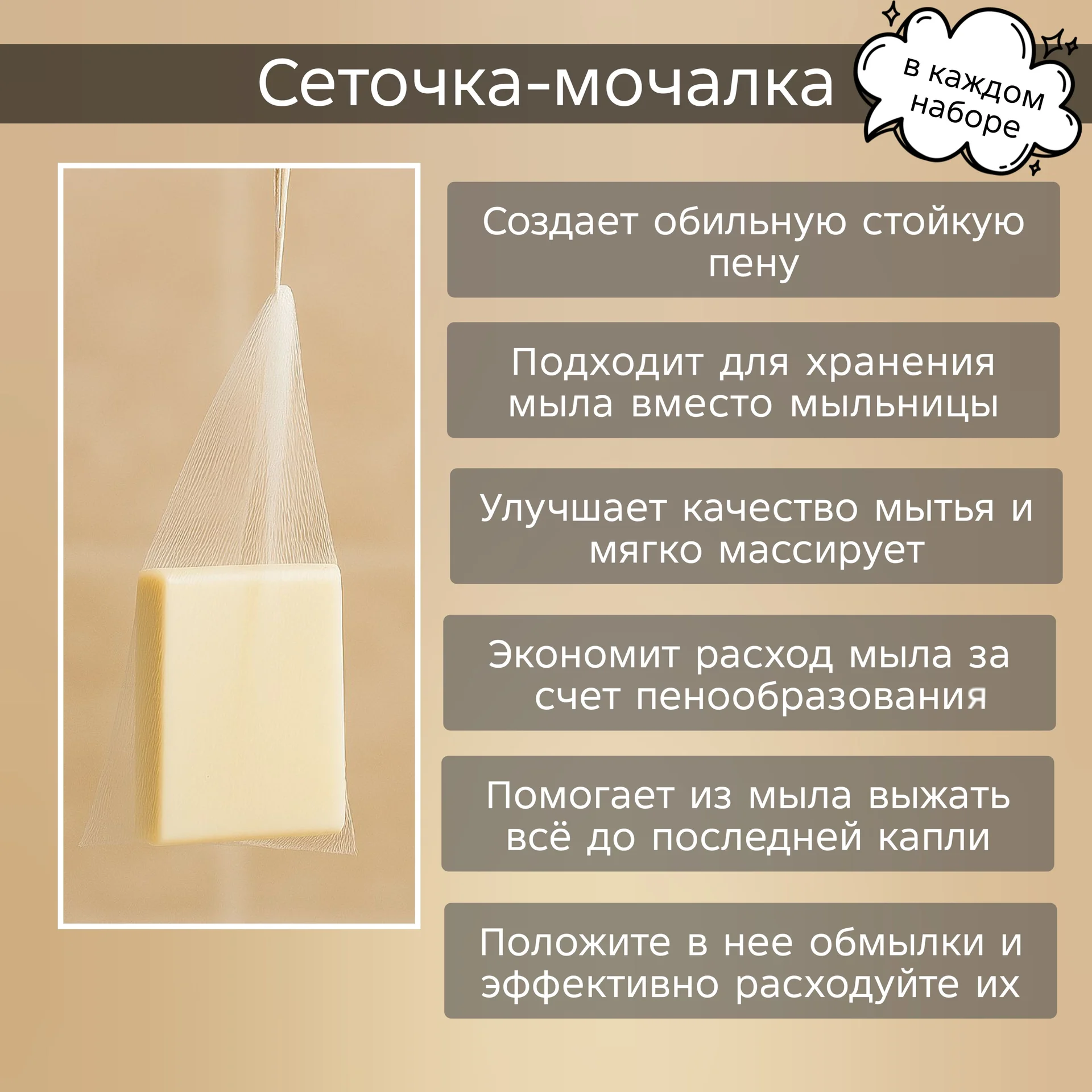 Мыло ручной работы в наборе «Холостячка» - миниатюра 5