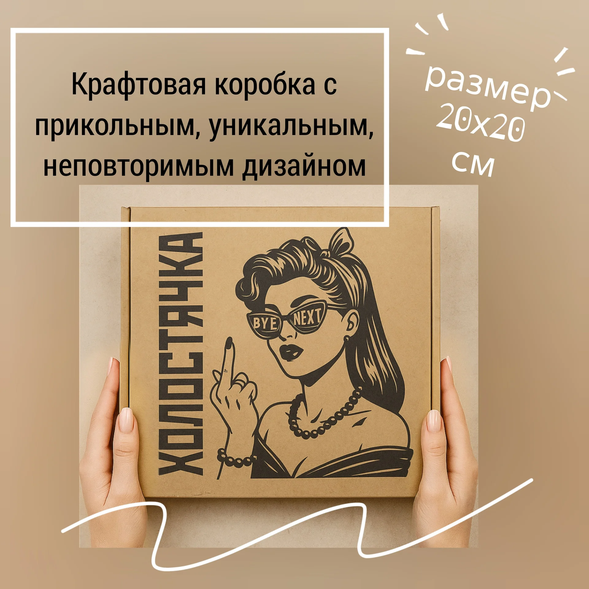 Мыло ручной работы в наборе «Холостячка» - миниатюра 6