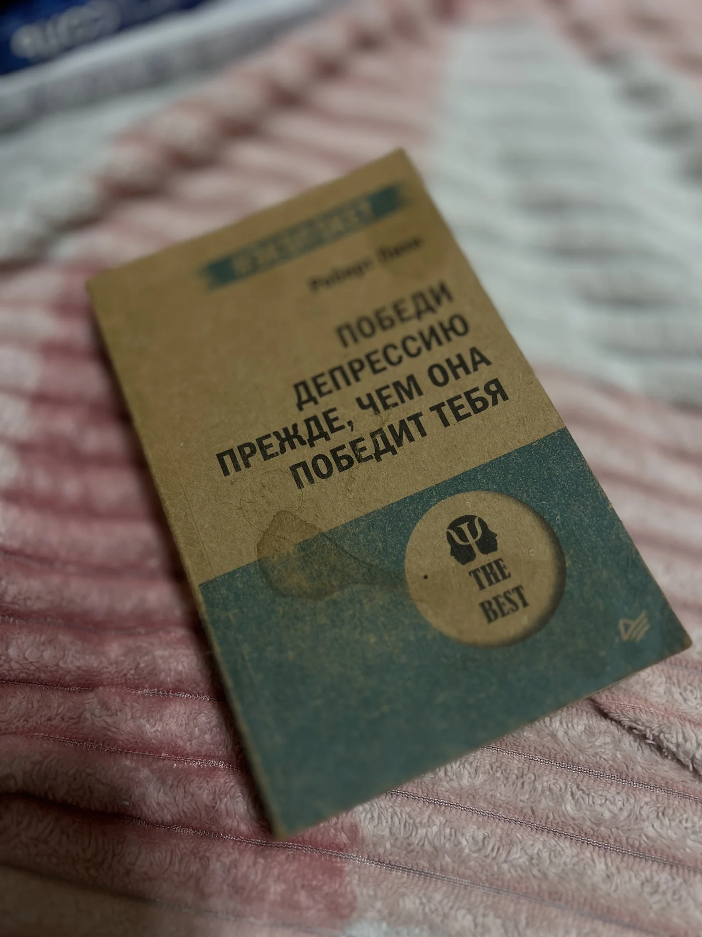 Книга - изображение 1