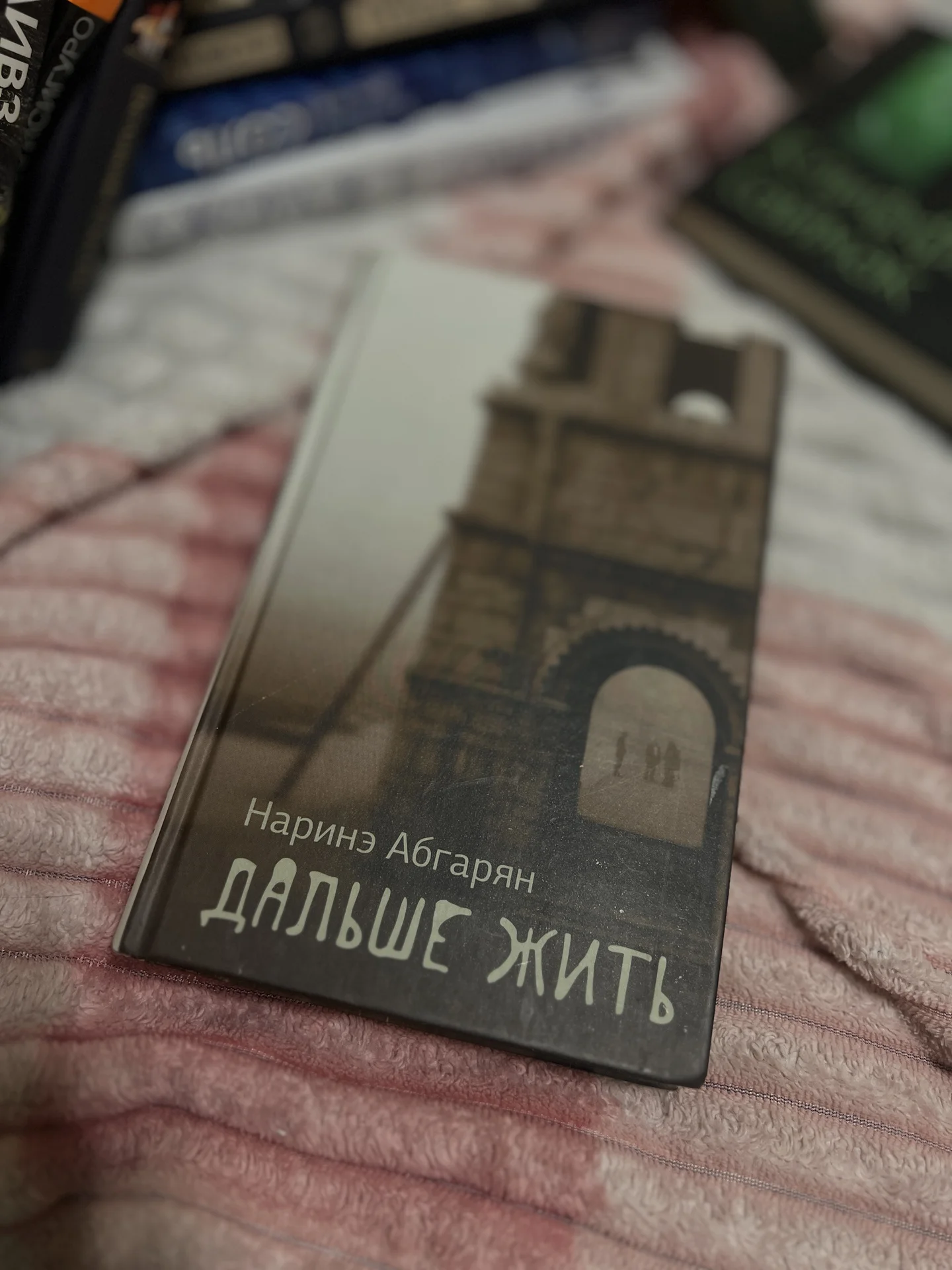 Книга - изображение 1
