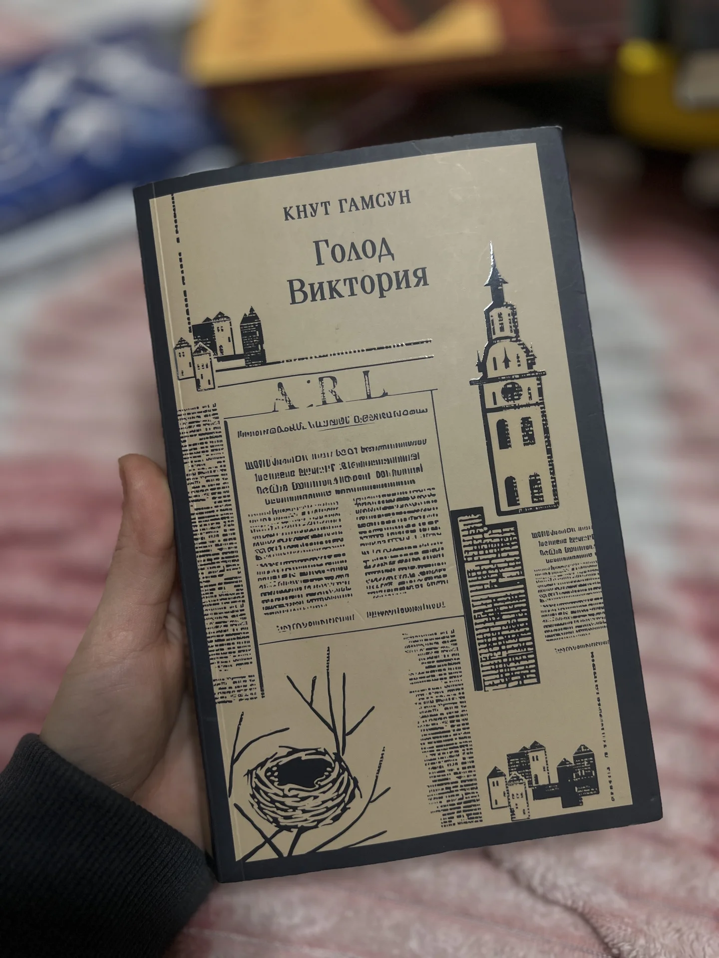 Книга - изображение 1