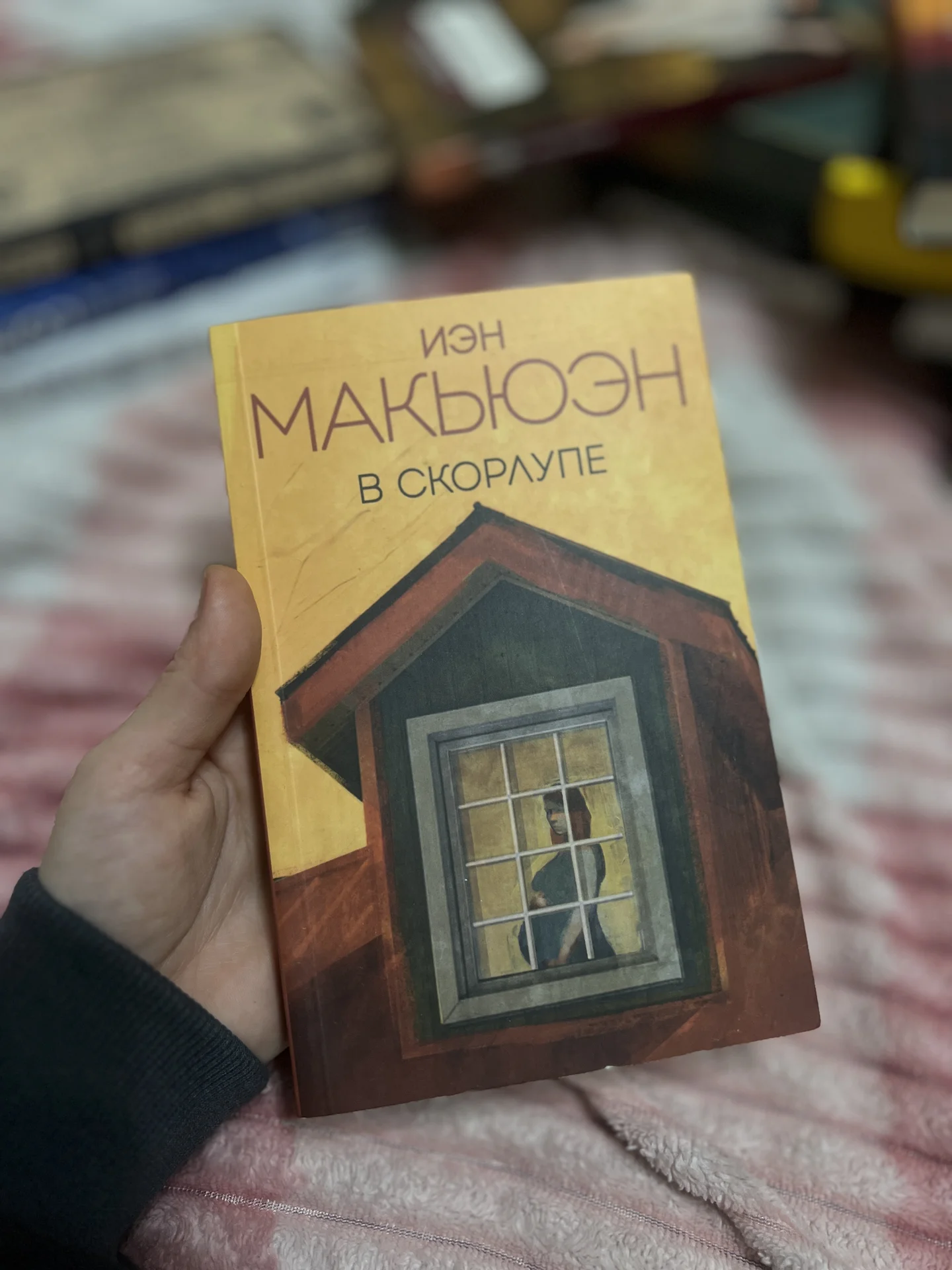 Книга - изображение 1