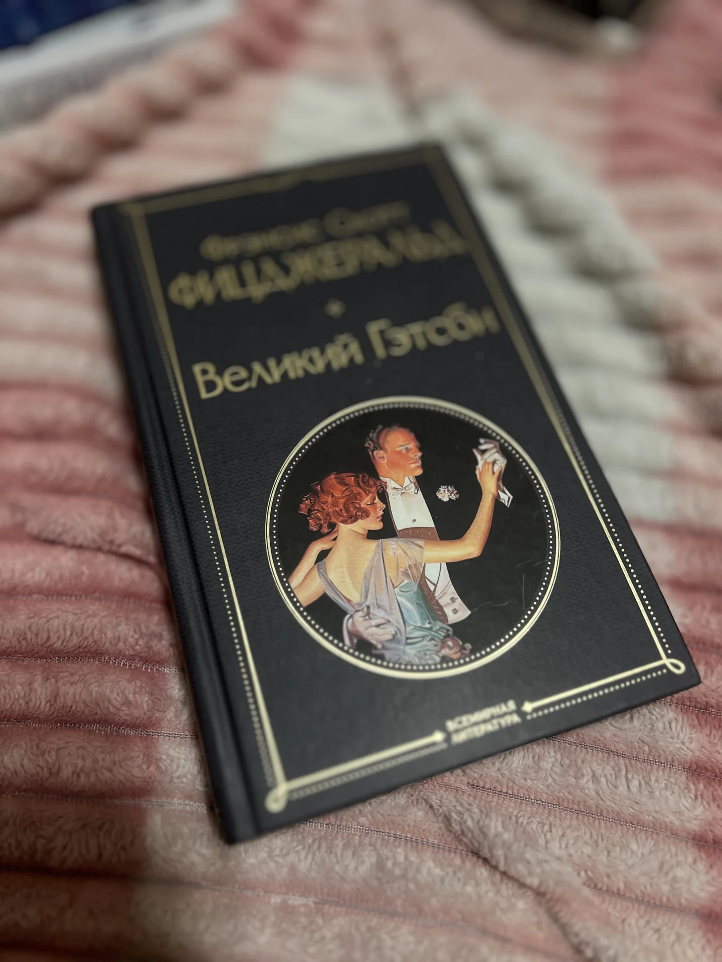Книга - изображение 1