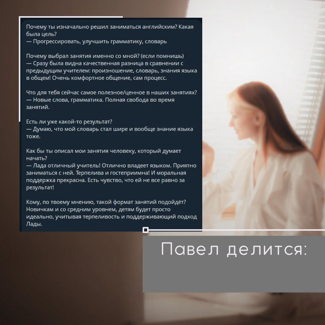 Английский с комфортом|| ОГЭ , разговорный - миниатюра 5