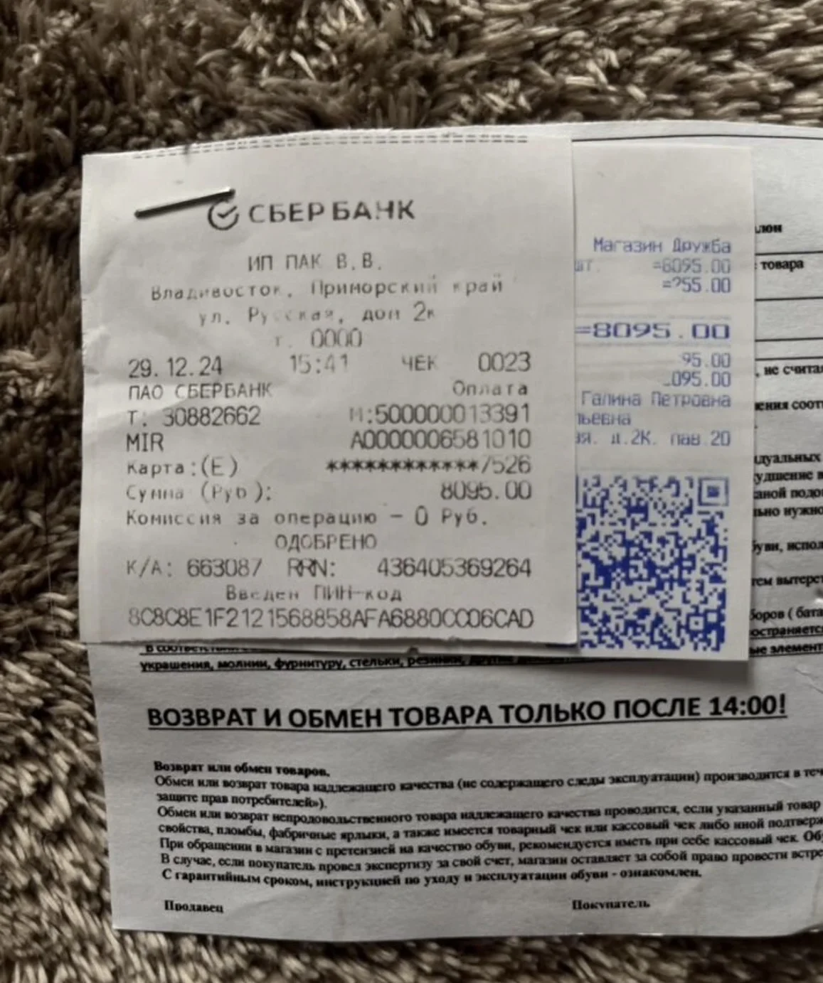 Туфли из натуральной кожи - миниатюра 3