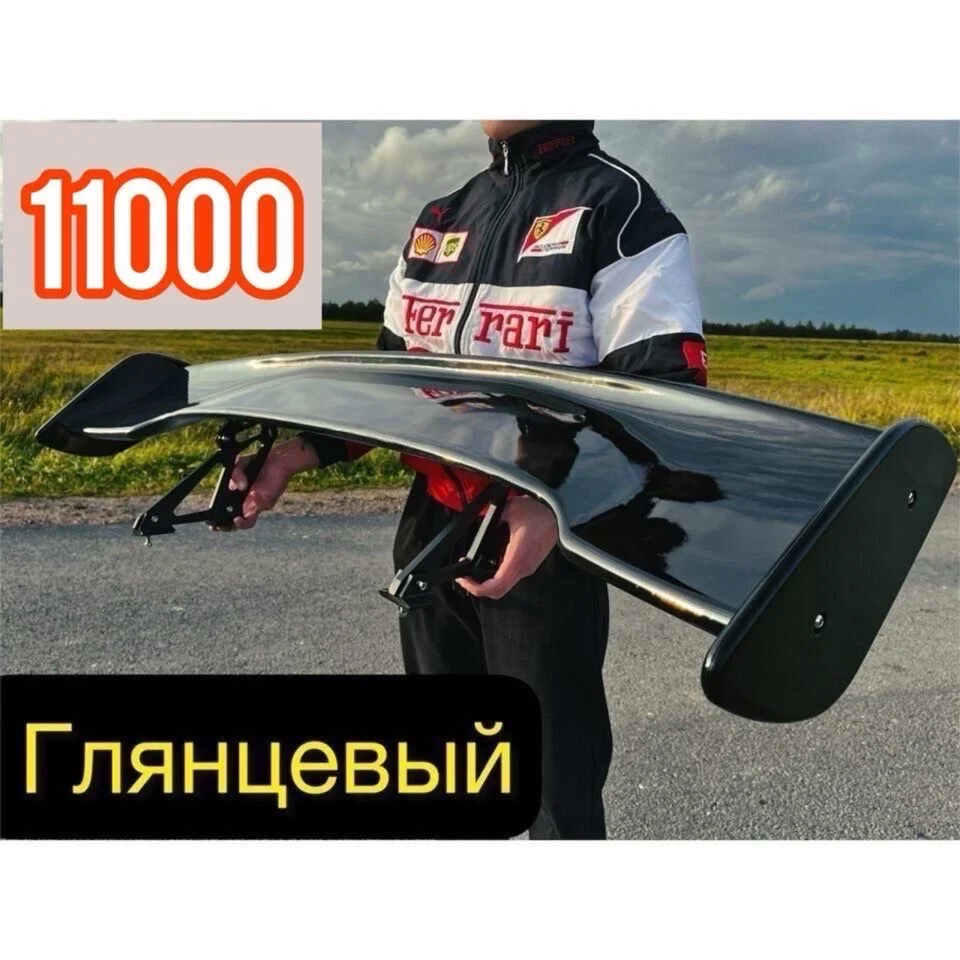 Спойлер лавка