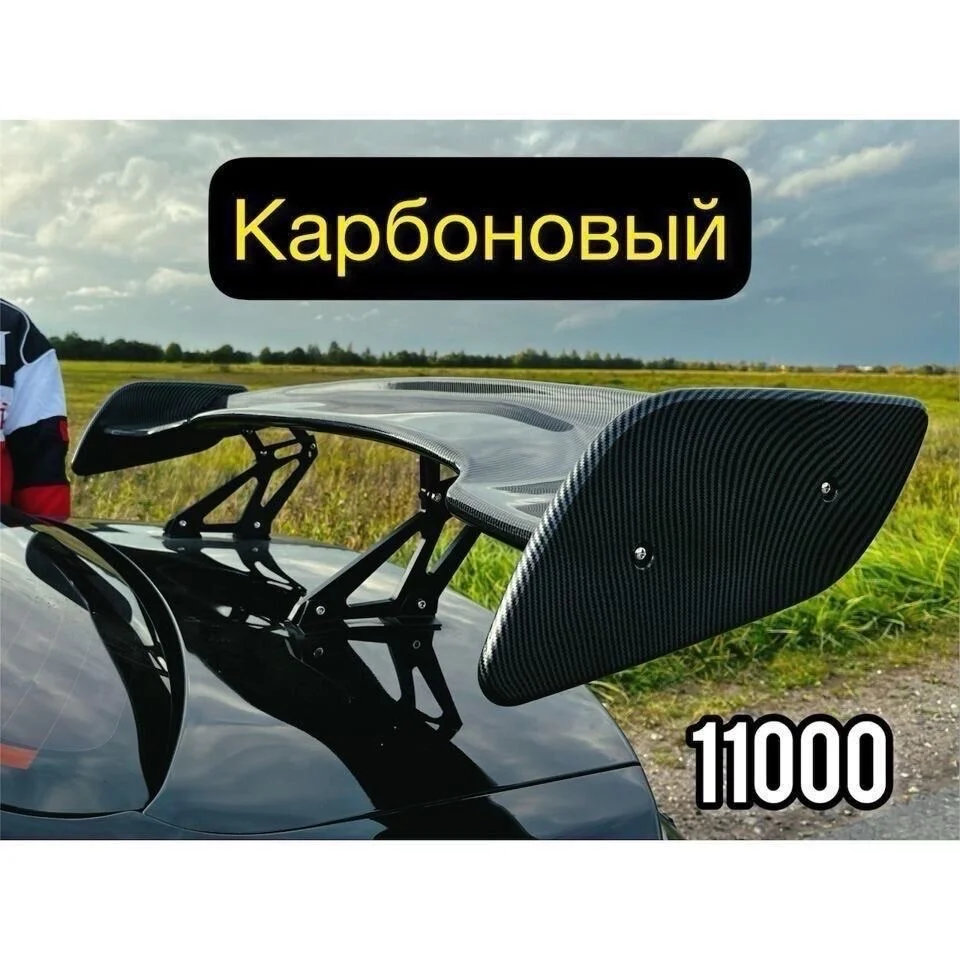 Спойлер лавка - миниатюра 2