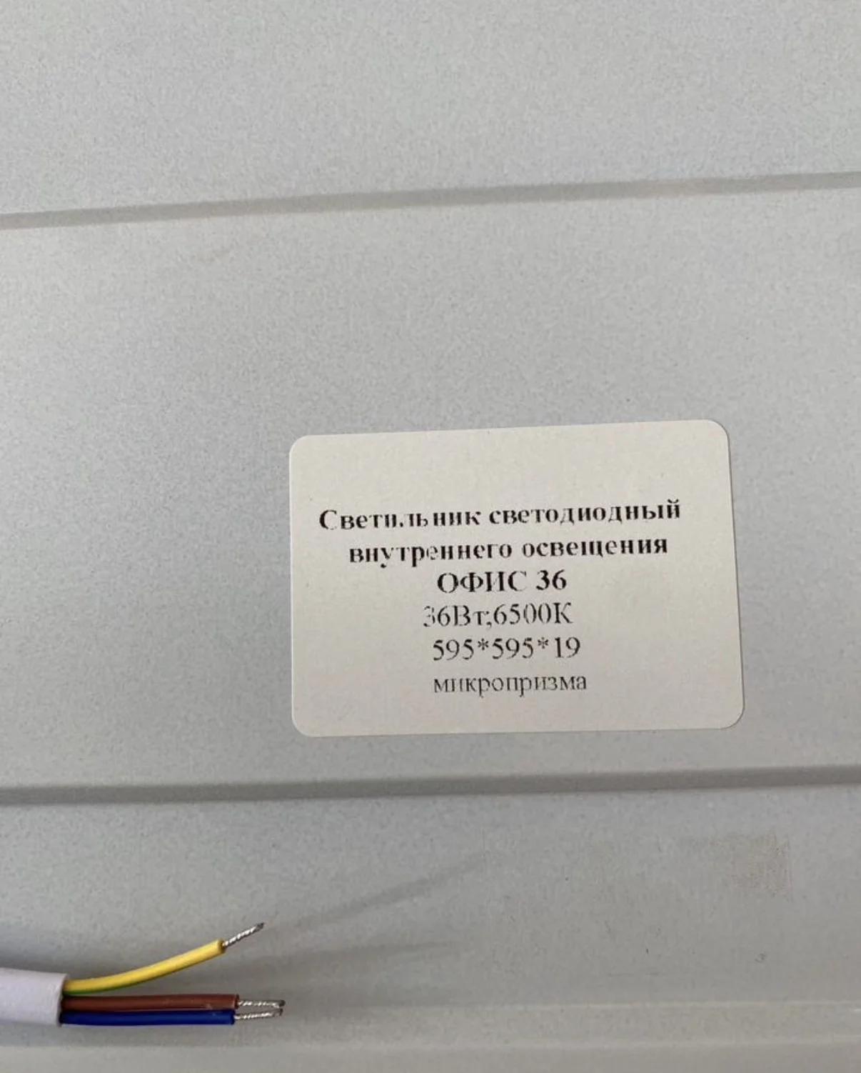 светильники - миниатюра 7