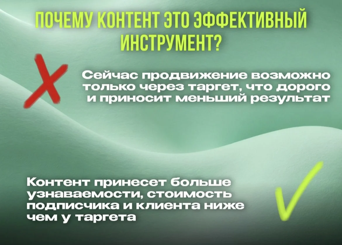 СММ, продюсер, рилс. Сделаю вас популярным! - миниатюра 2