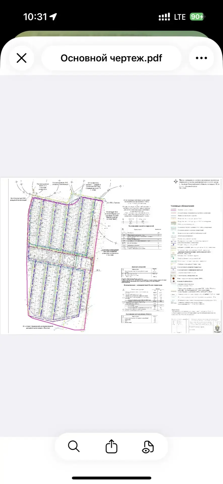 Продам участок - изображение 1