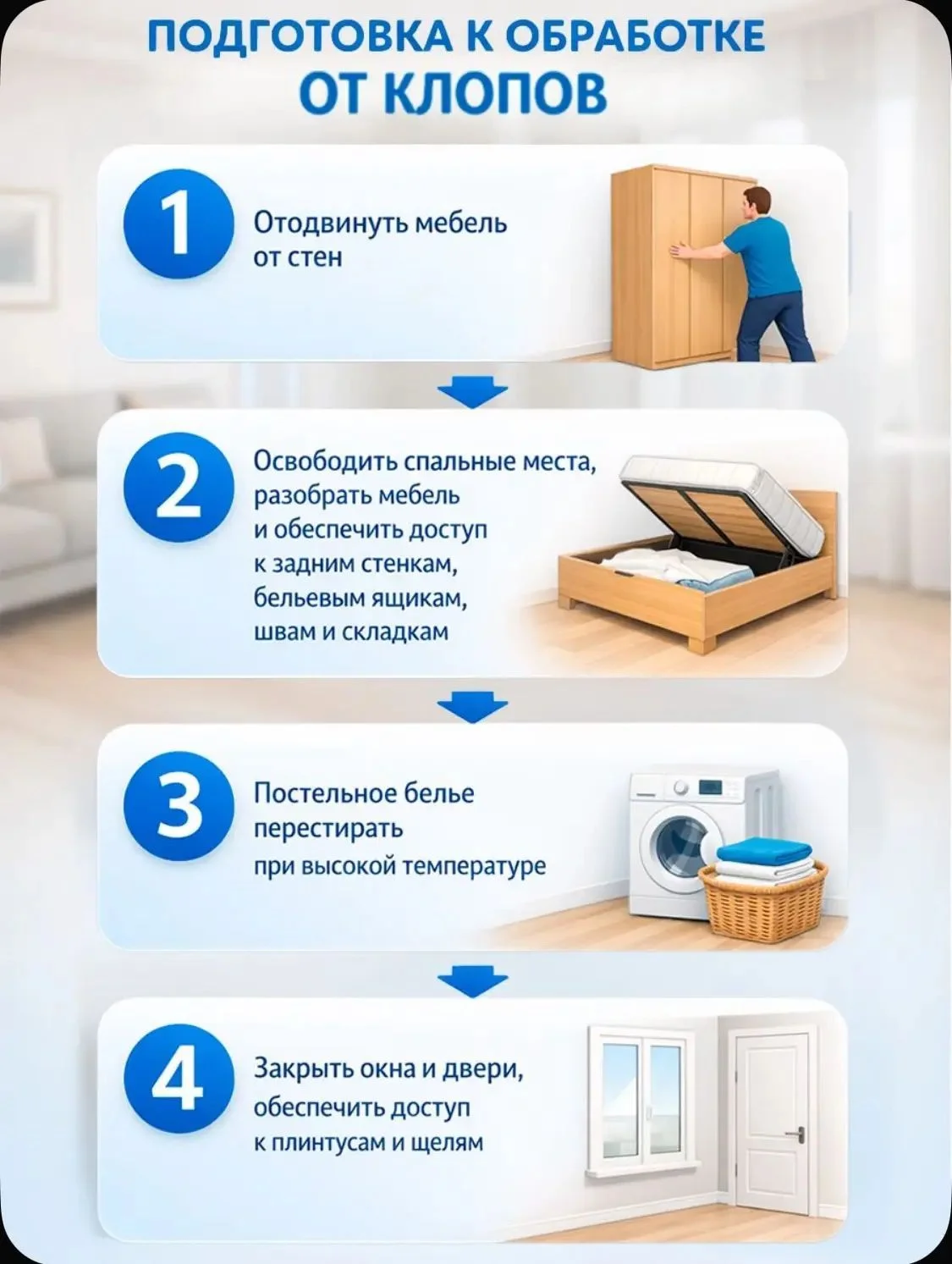 Дезинфекция дезинсекция уничтожение тараканов - миниатюра 3