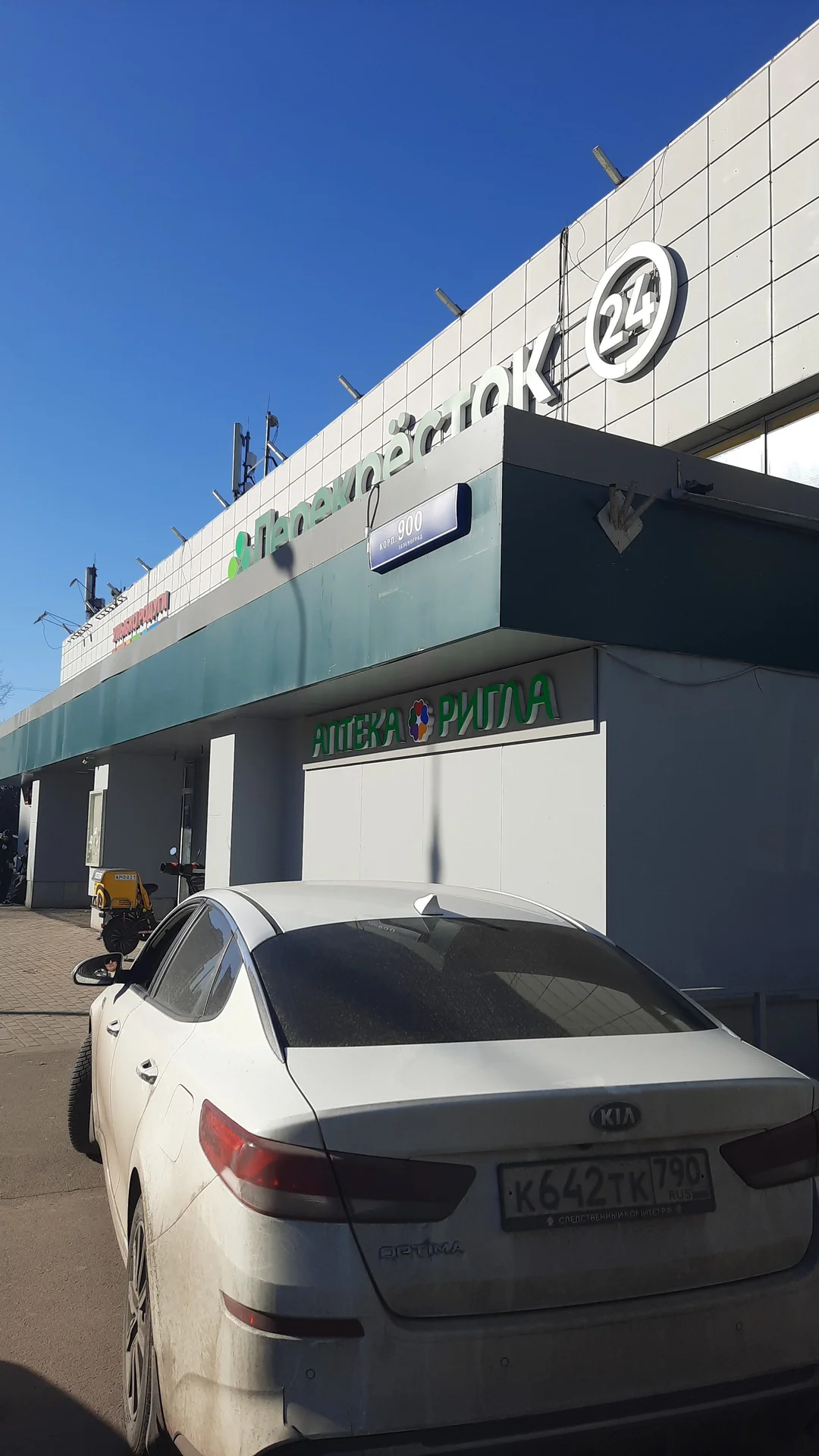 Продам квартиру - миниатюра 3