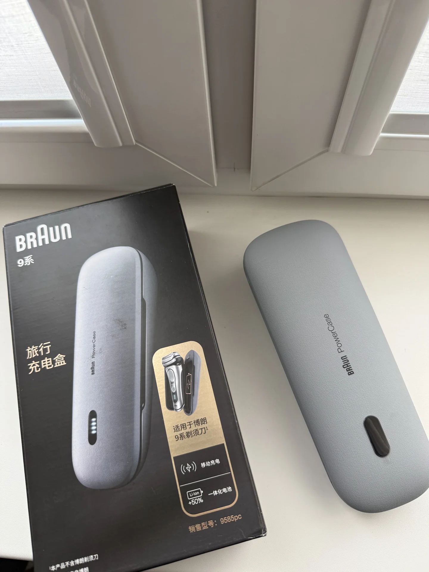 PowerCase Braun - изображение 1