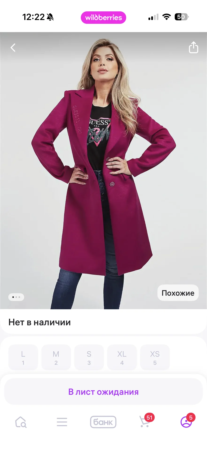 Пальто Guess размер Xs женское - миниатюра 2