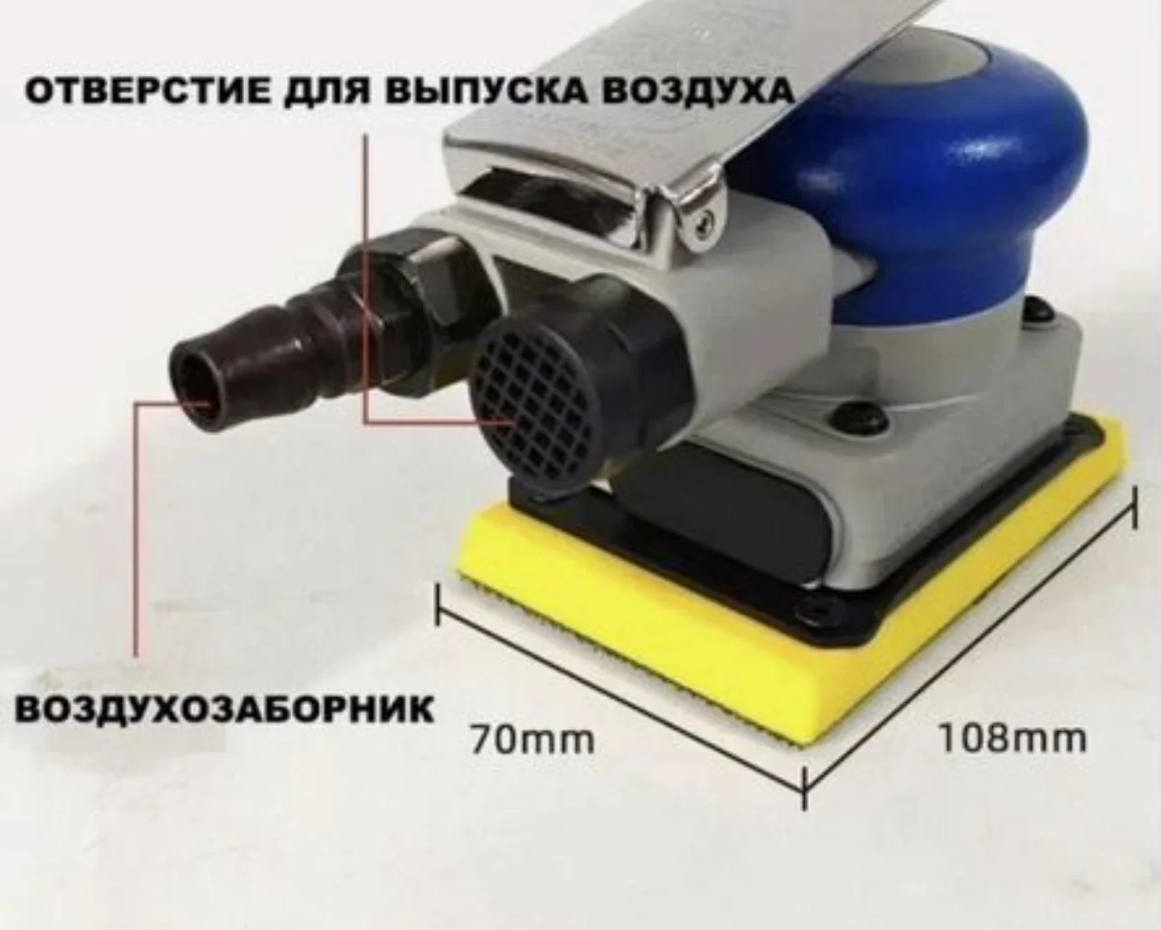 Пневматическая шлифовальная машина - миниатюра 3