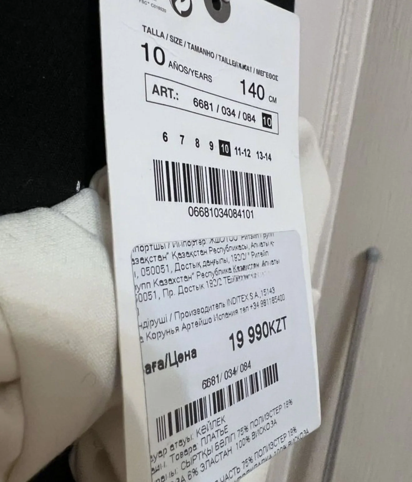 Платье Zara - миниатюра 3
