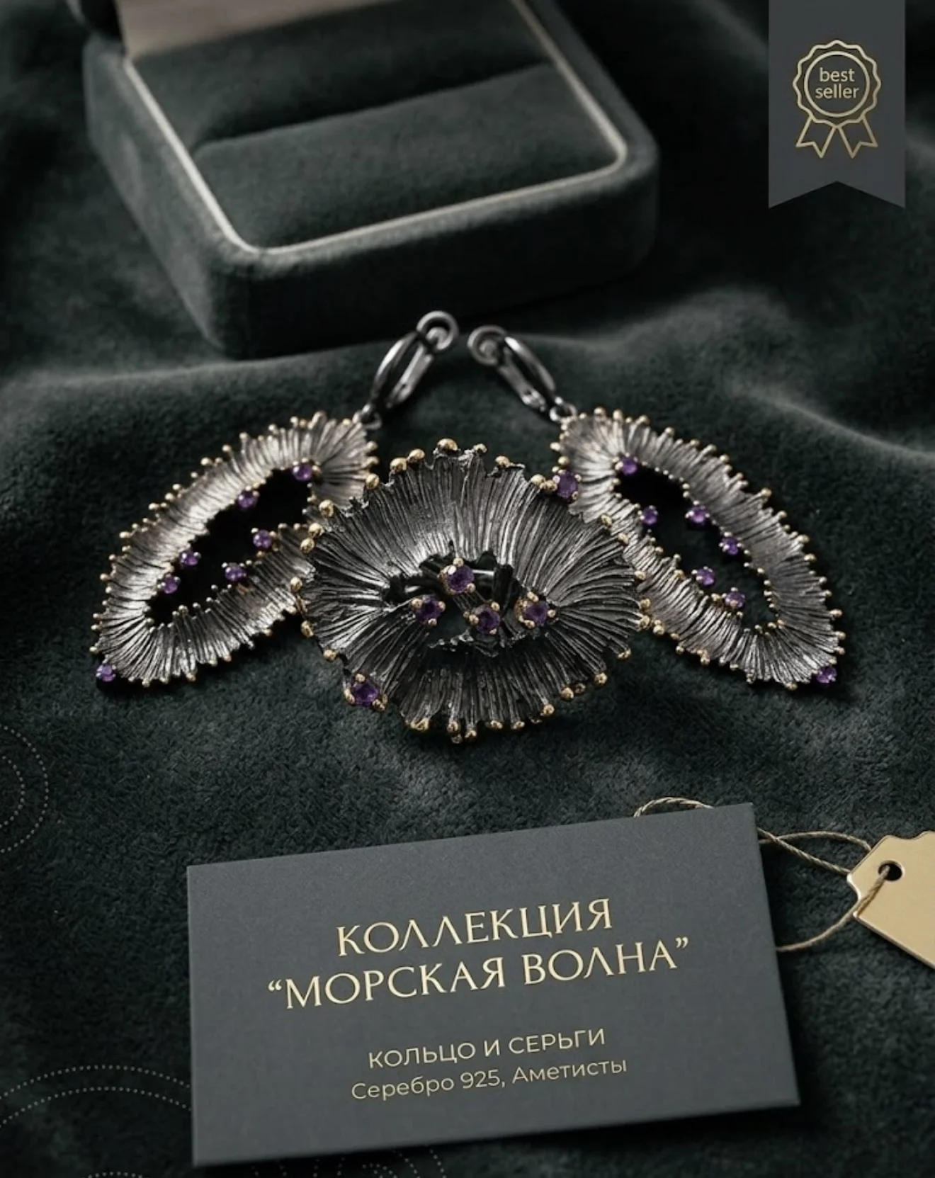 Серебряный Дизайнерский комплект с аметистами - изображение 1