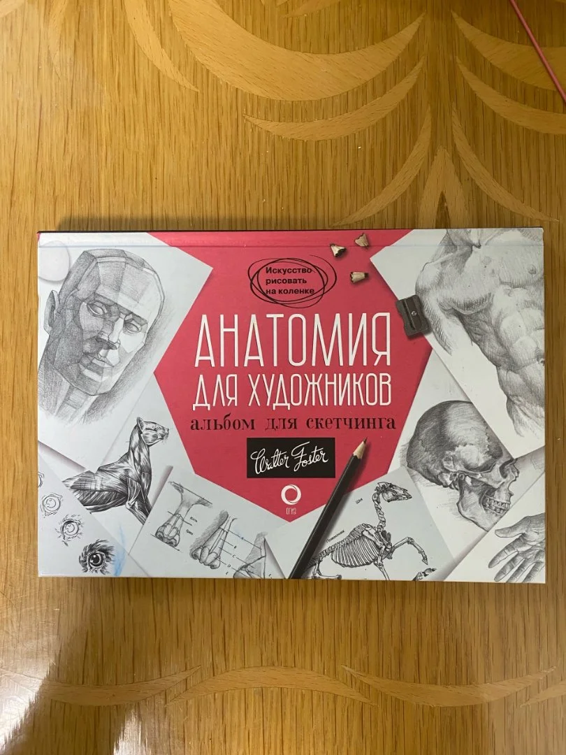 Набор для рисования/художника - изображение 1