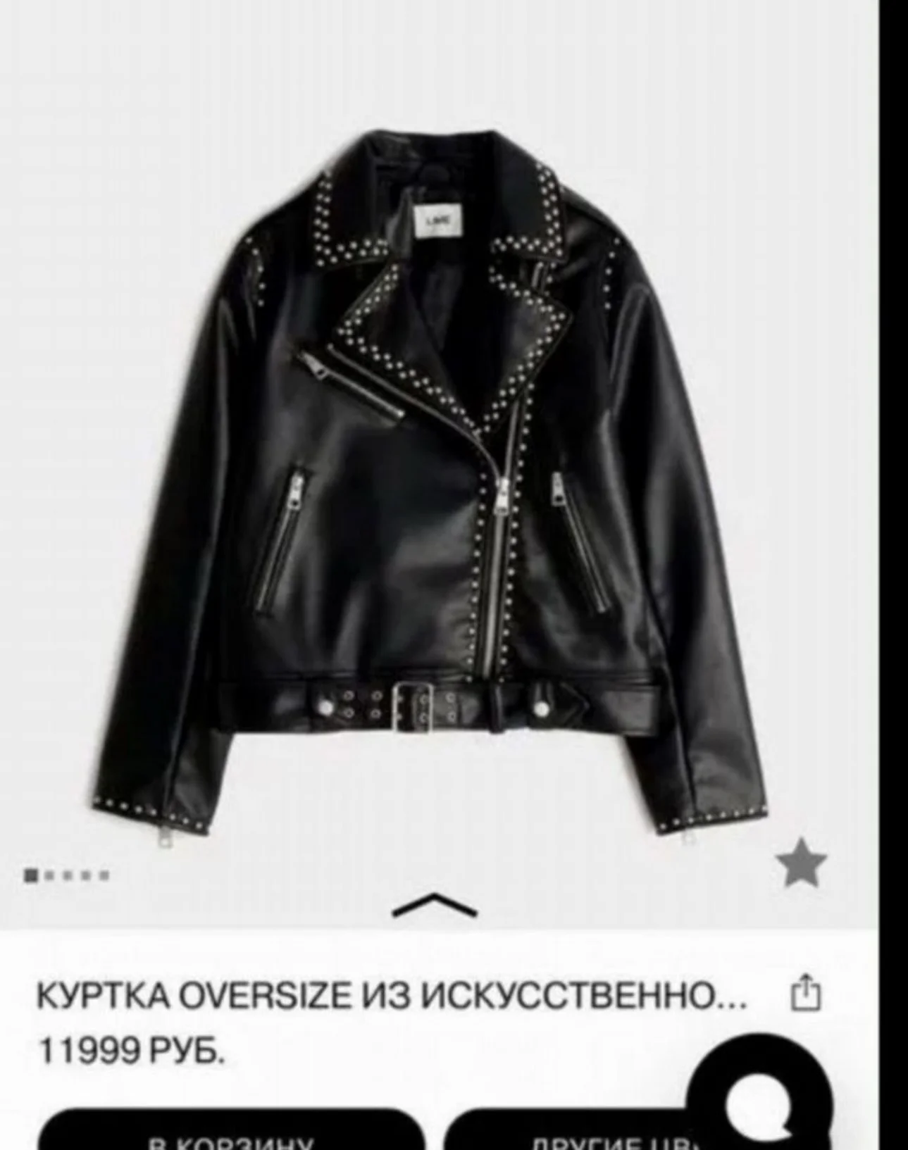 Куртка кожаная lime, косуха - изображение 1