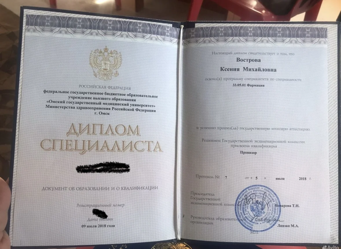 Массаж - миниатюра 2