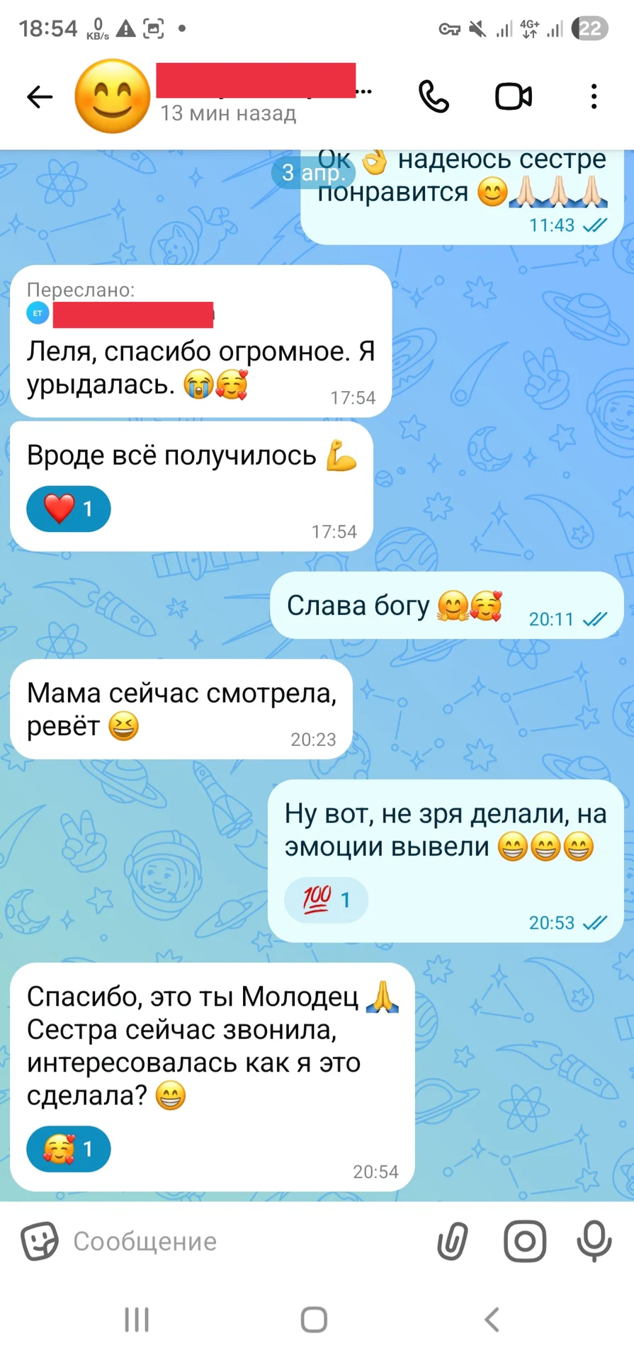 Слайд-шоу с песней про ВАС — Подарок до слез 😭❤️ - миниатюра 2