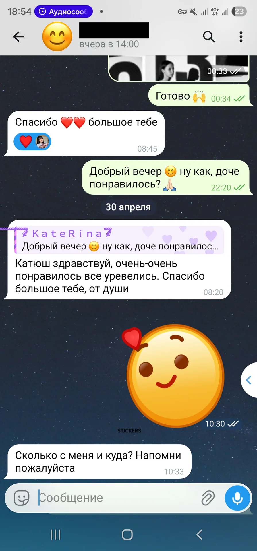 Слайд-шоу с песней про ВАС — Подарок до слез 😭❤️ - миниатюра 3