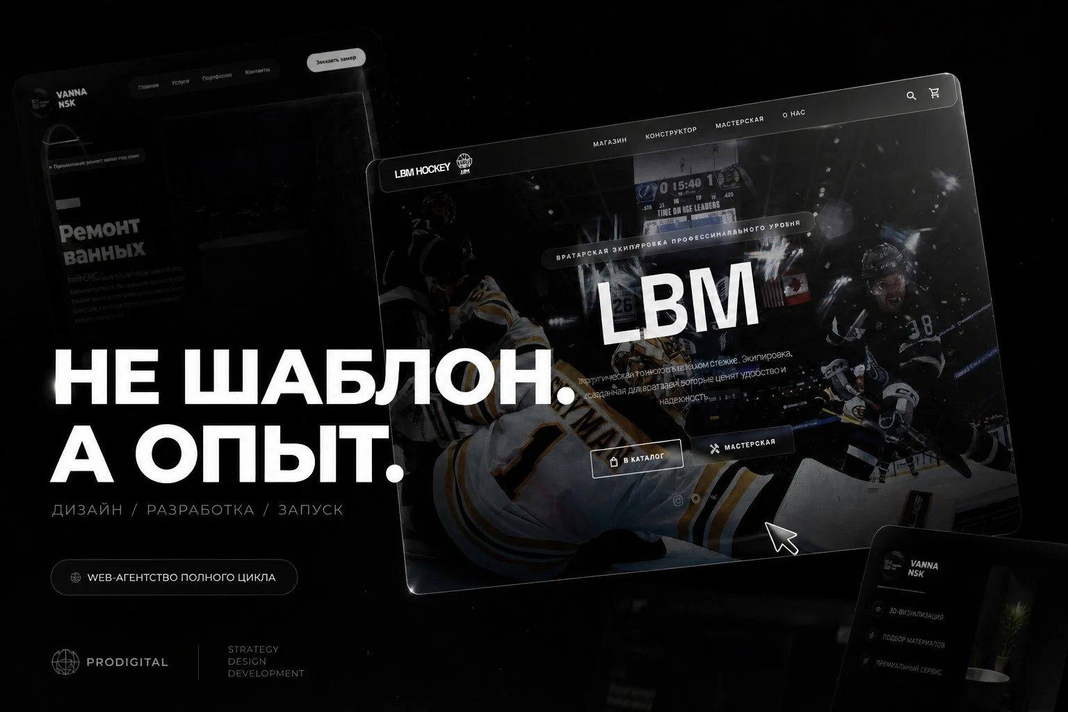 Создание сайтов с премиальным дизайном|Бренд - изображение 1