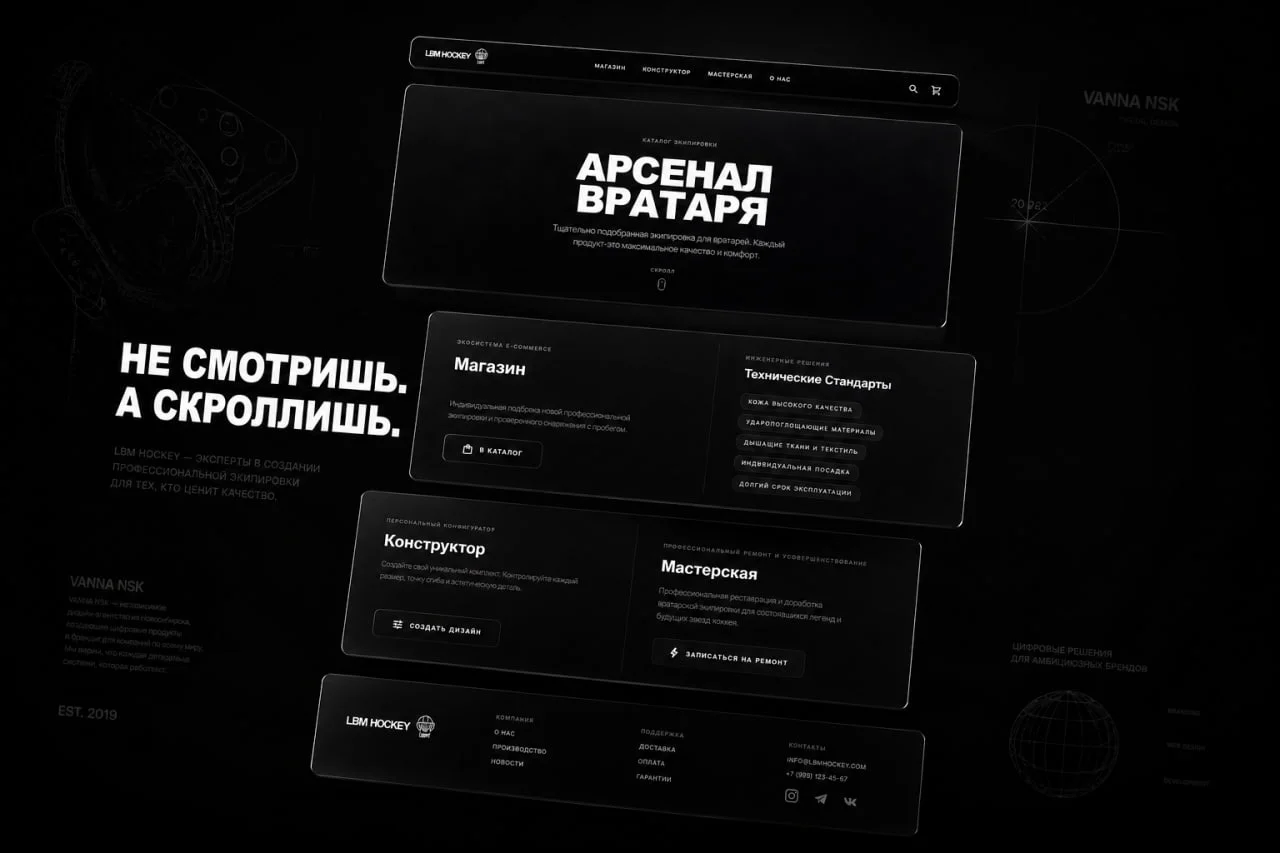 Создание сайтов с премиальным дизайном|Бренд - миниатюра 2