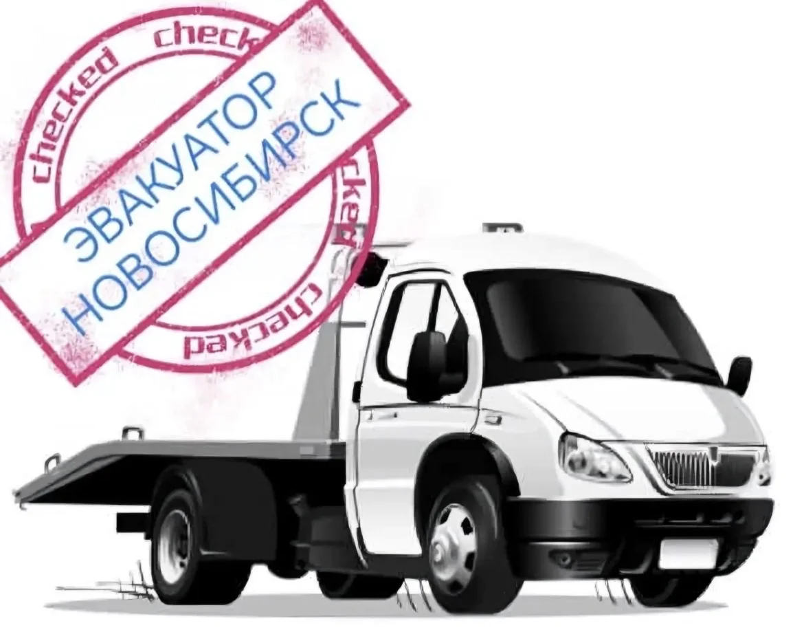 Услуги Эвакуатора - миниатюра 4