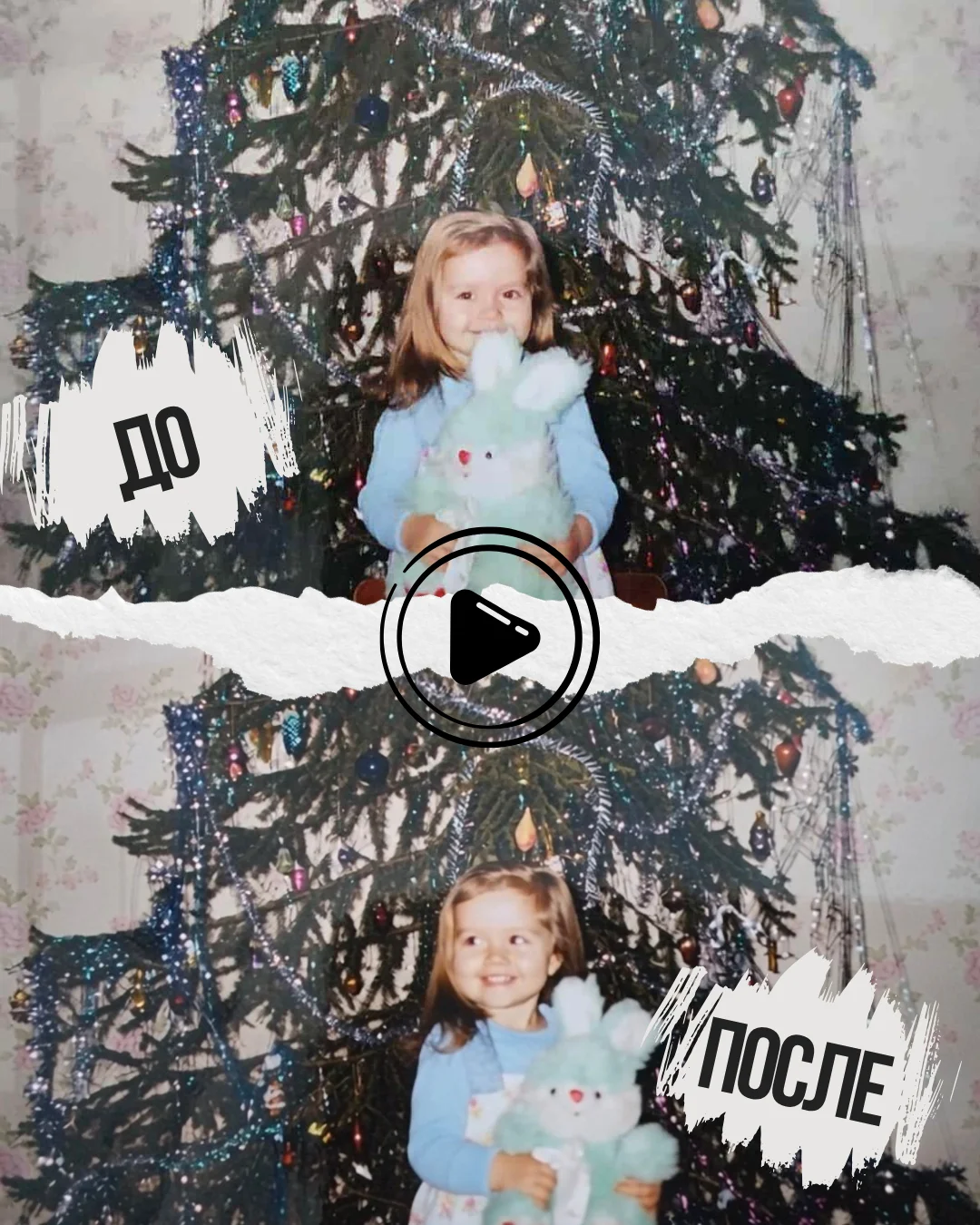 Оживление фото и реставрация - изображение 1