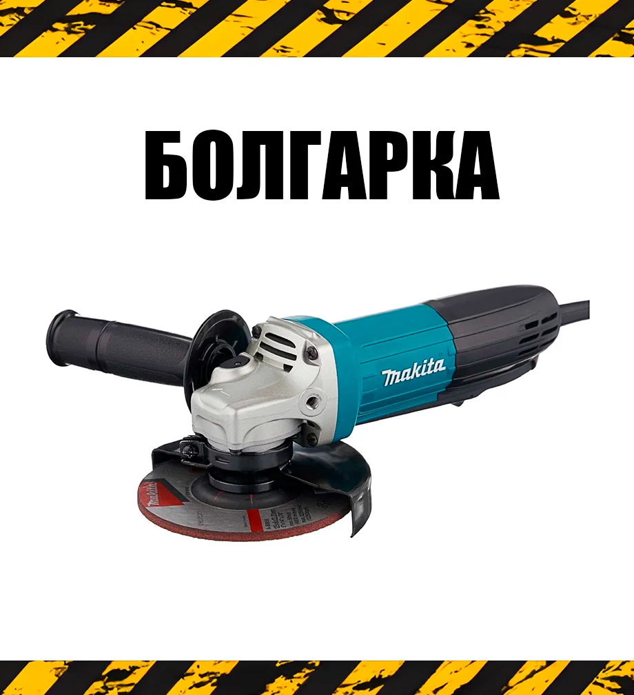 Аренда и прокат инструмента - миниатюра 2