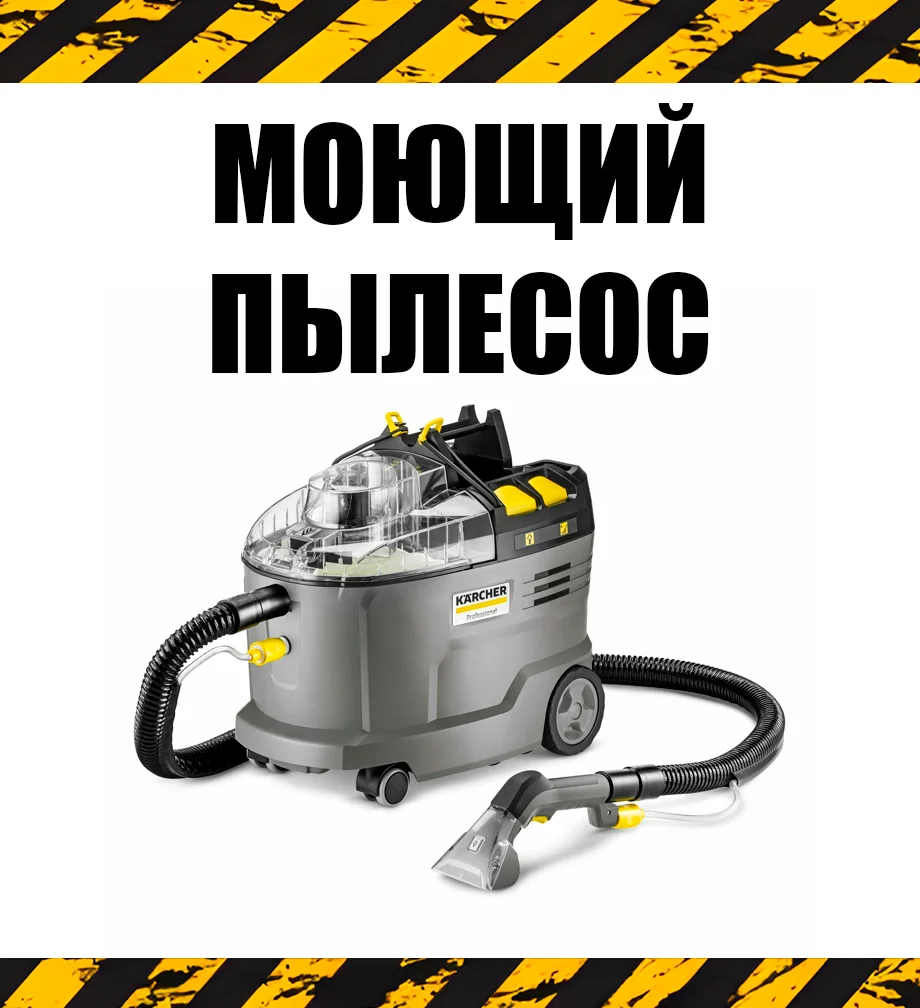 Аренда и прокат инструмента - миниатюра 3