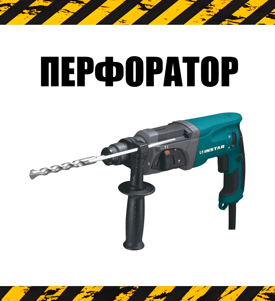 Аренда и прокат инструмента - миниатюра 4