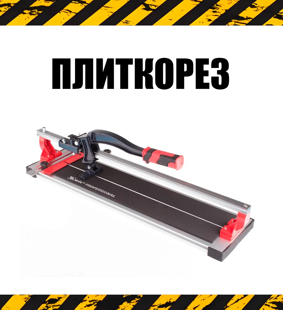 Аренда и прокат инструмента - миниатюра 5