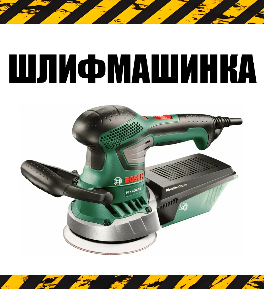Аренда и прокат инструмента - миниатюра 6