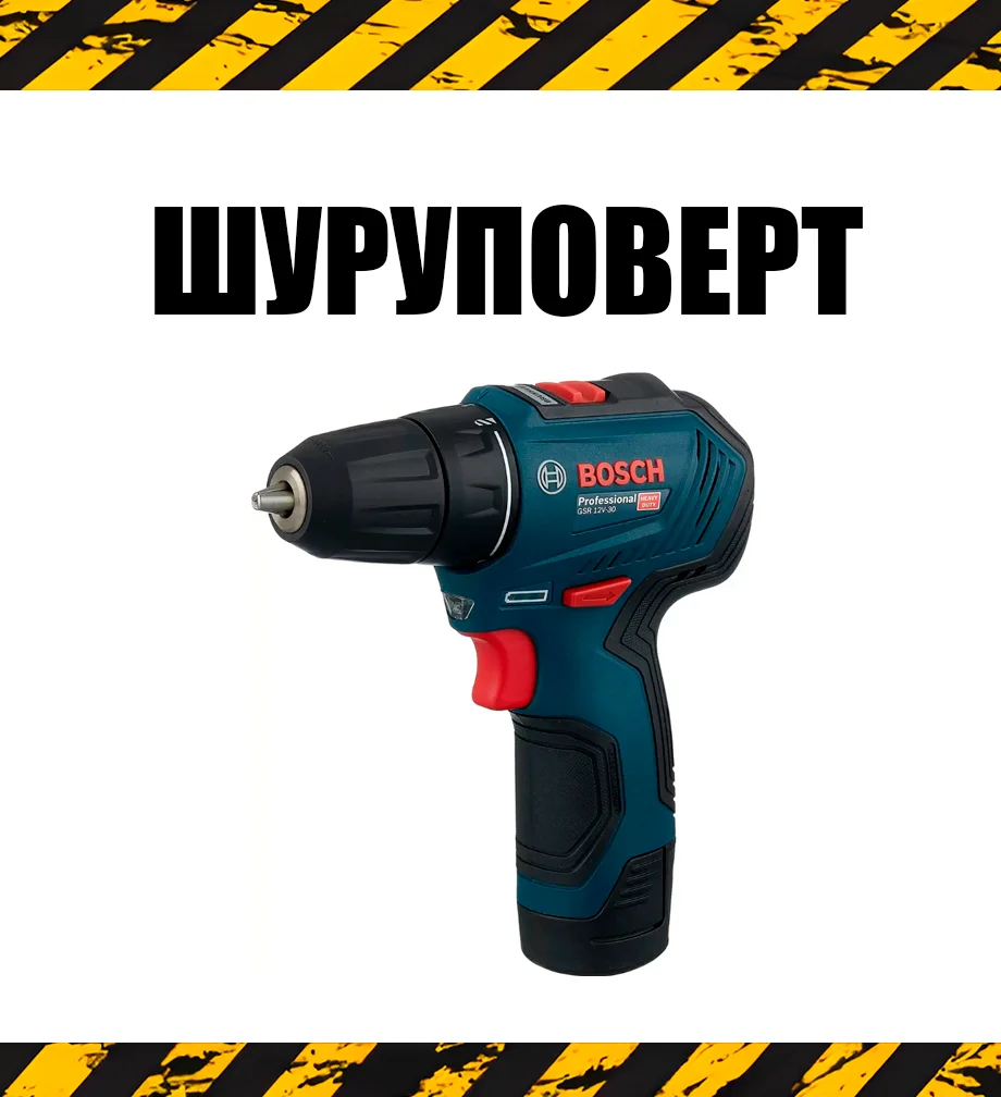 Аренда и прокат инструмента - миниатюра 7