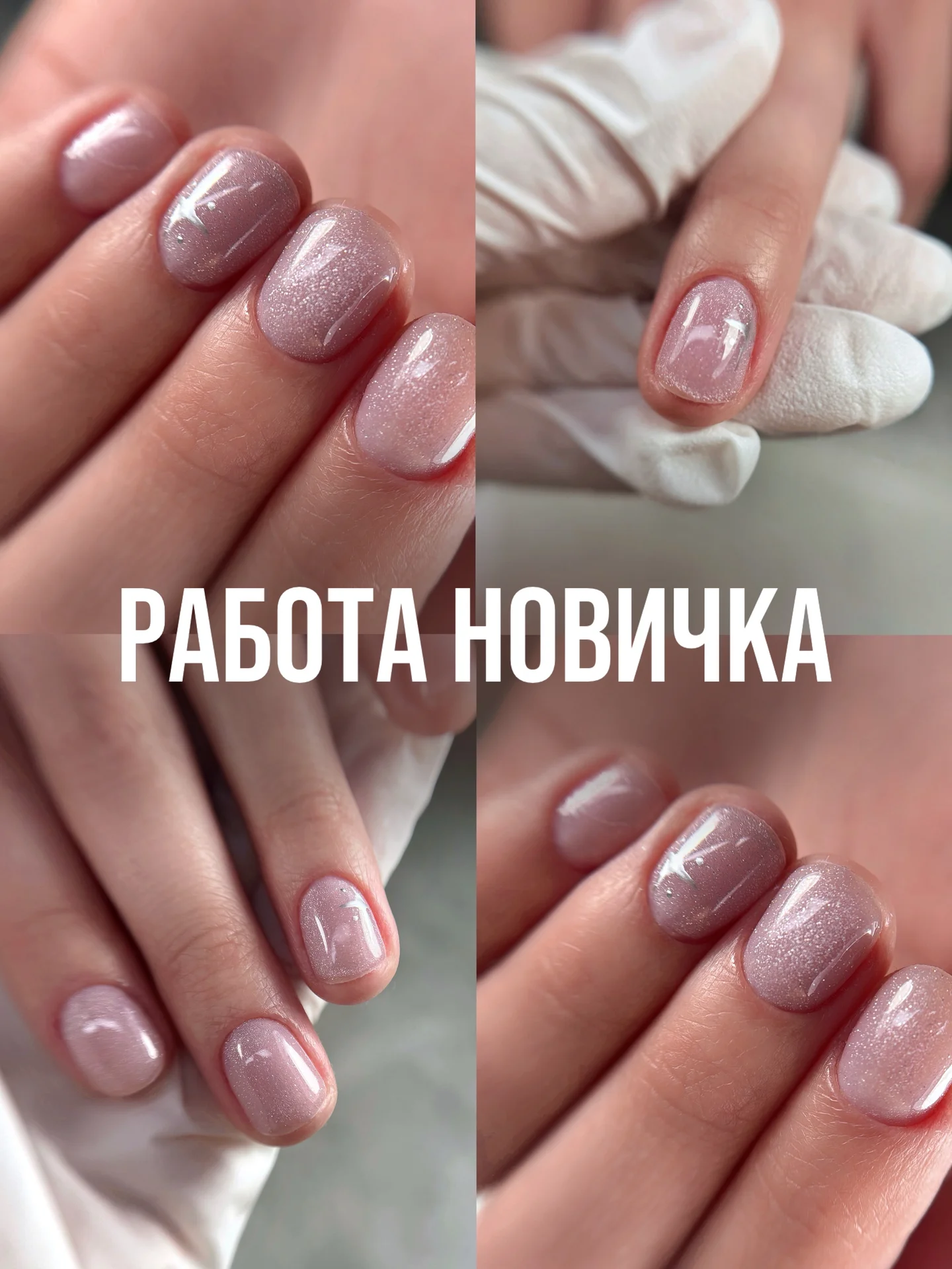 Обучение маникюру, курсы с 0 - миниатюра 2