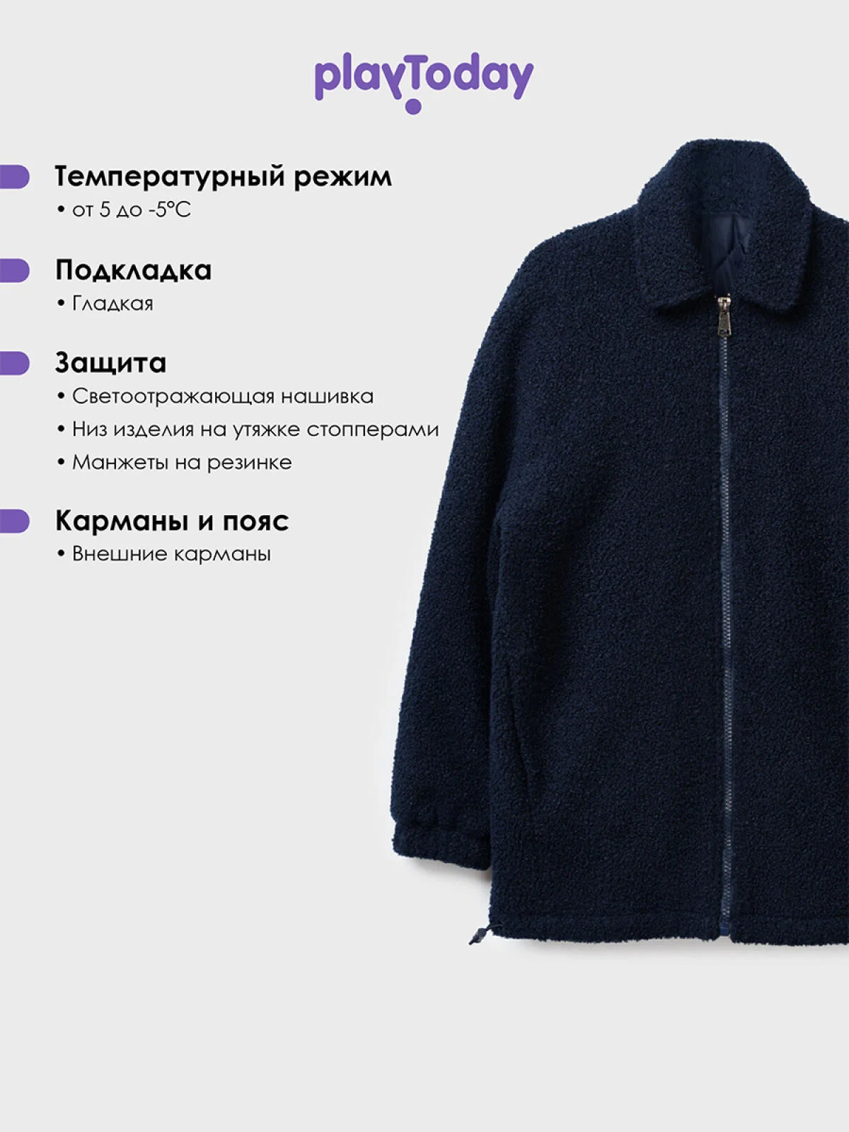 Куртка демисезон для девочки новая - миниатюра 5