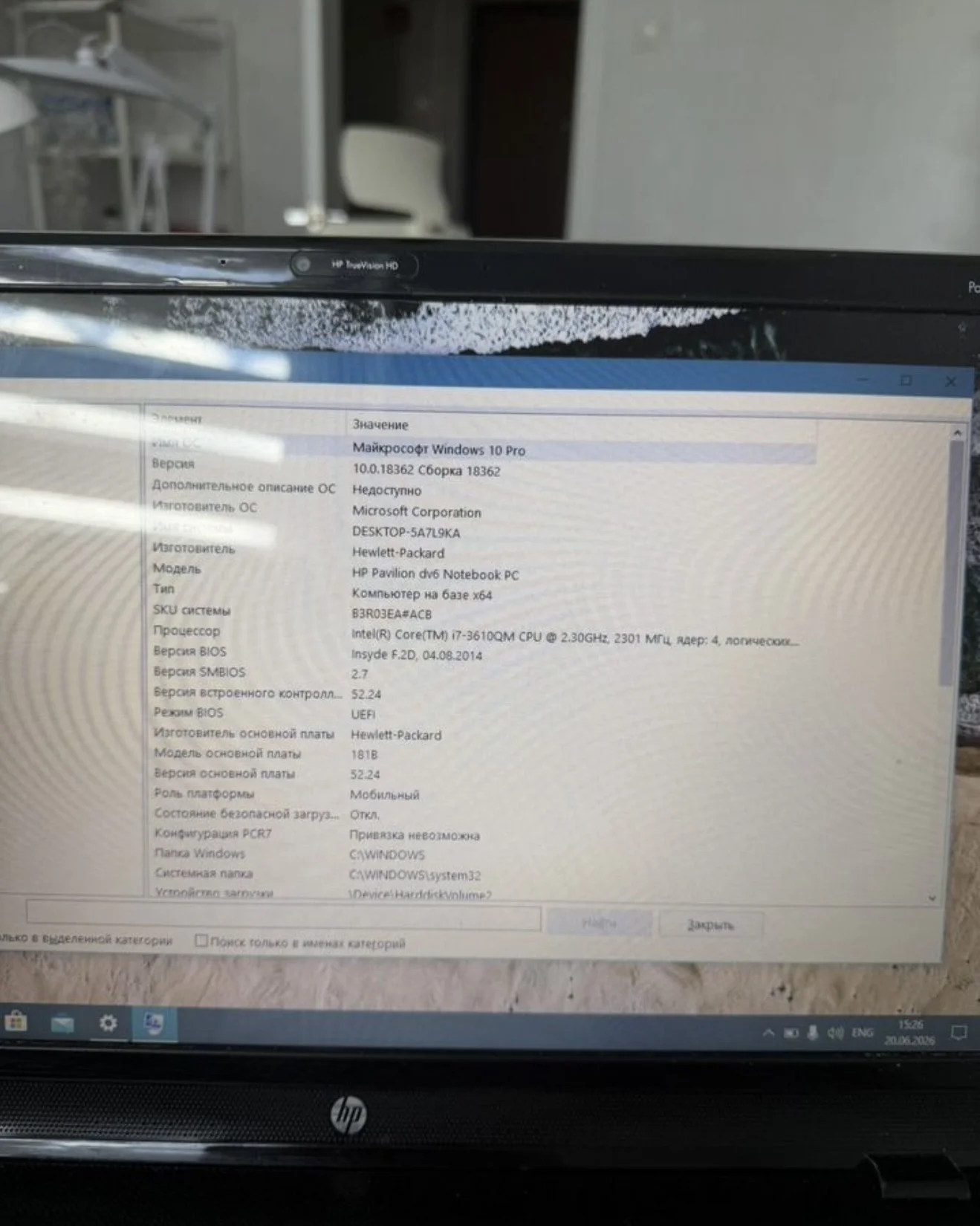 Ноутбук HP Pavilion dv6 PC - миниатюра 2