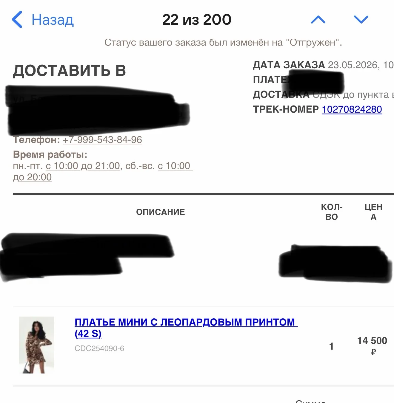 Платье malina bonita s - миниатюра 4